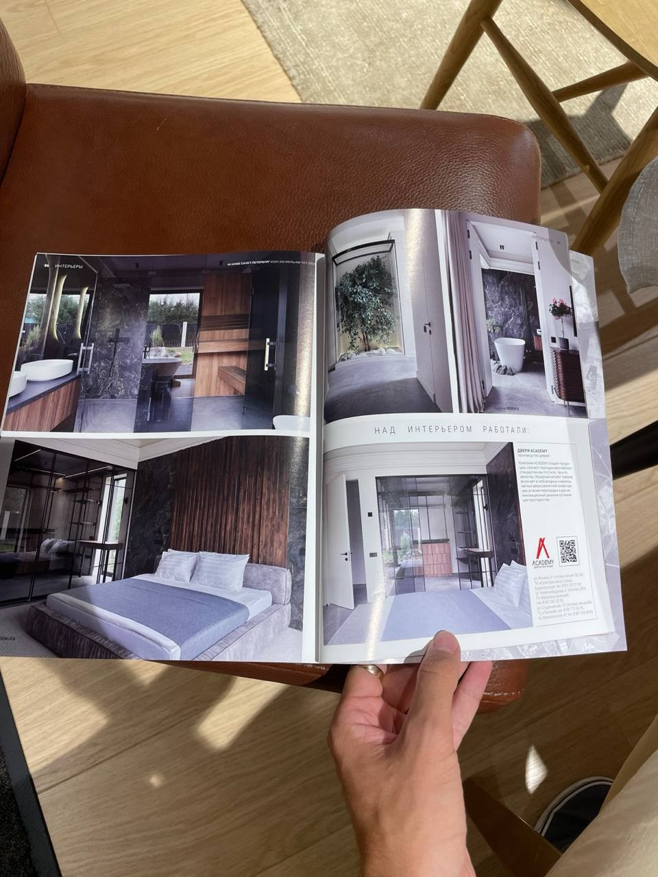 Ссылки, статьи, публикации. Интерьерный фотограф Санкт-Петербург