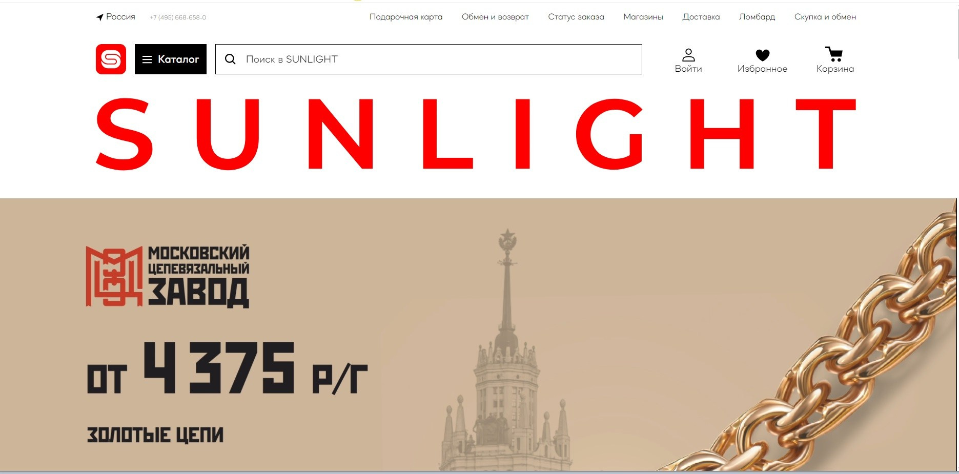 Примеры магазинов для Кати