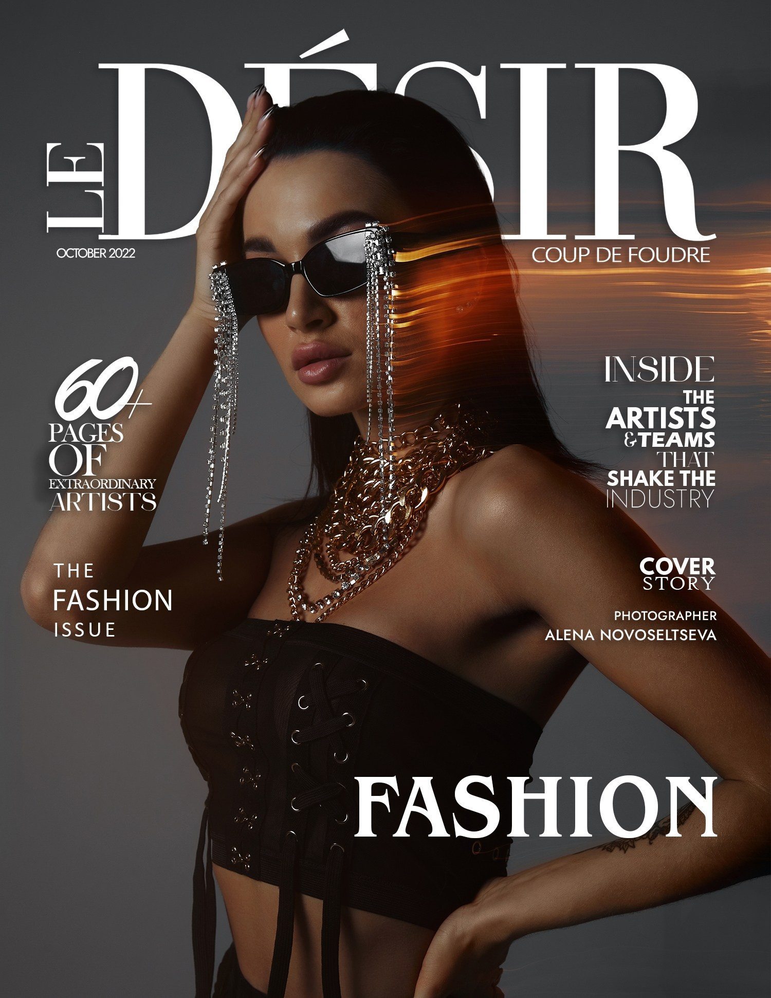 Наставничество