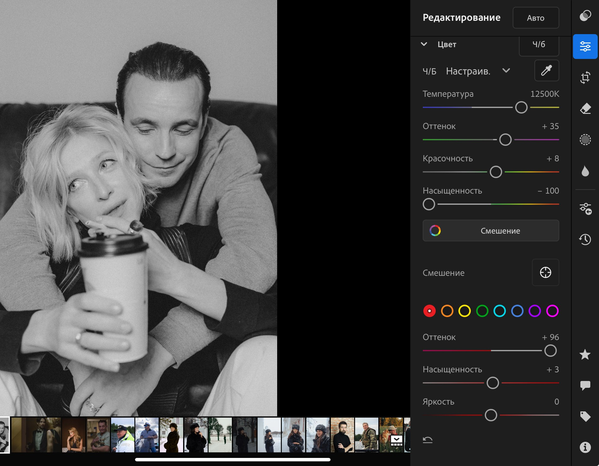 Модуль 4. Введение в Лайтрум