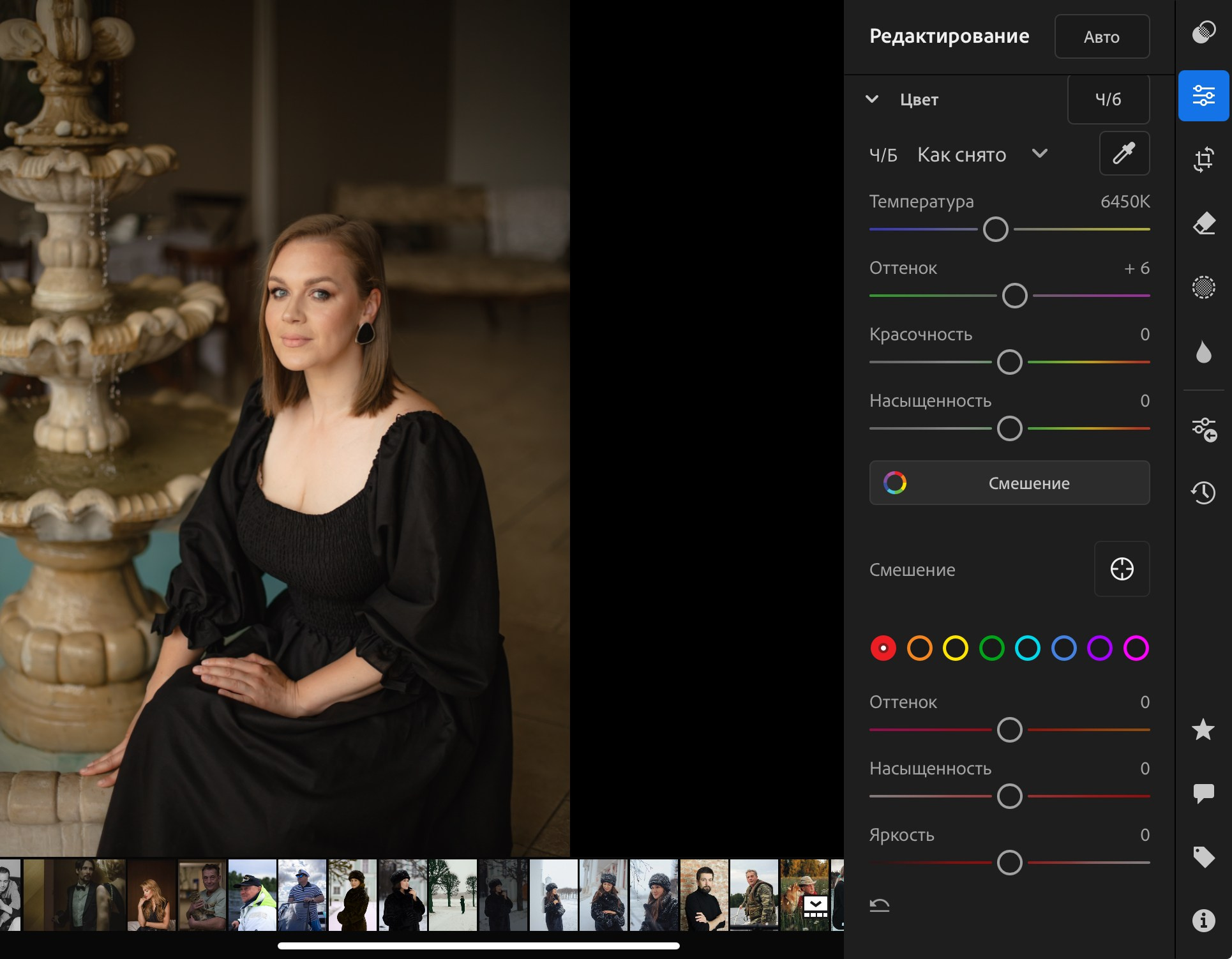 Модуль 4. Введение в Лайтрум