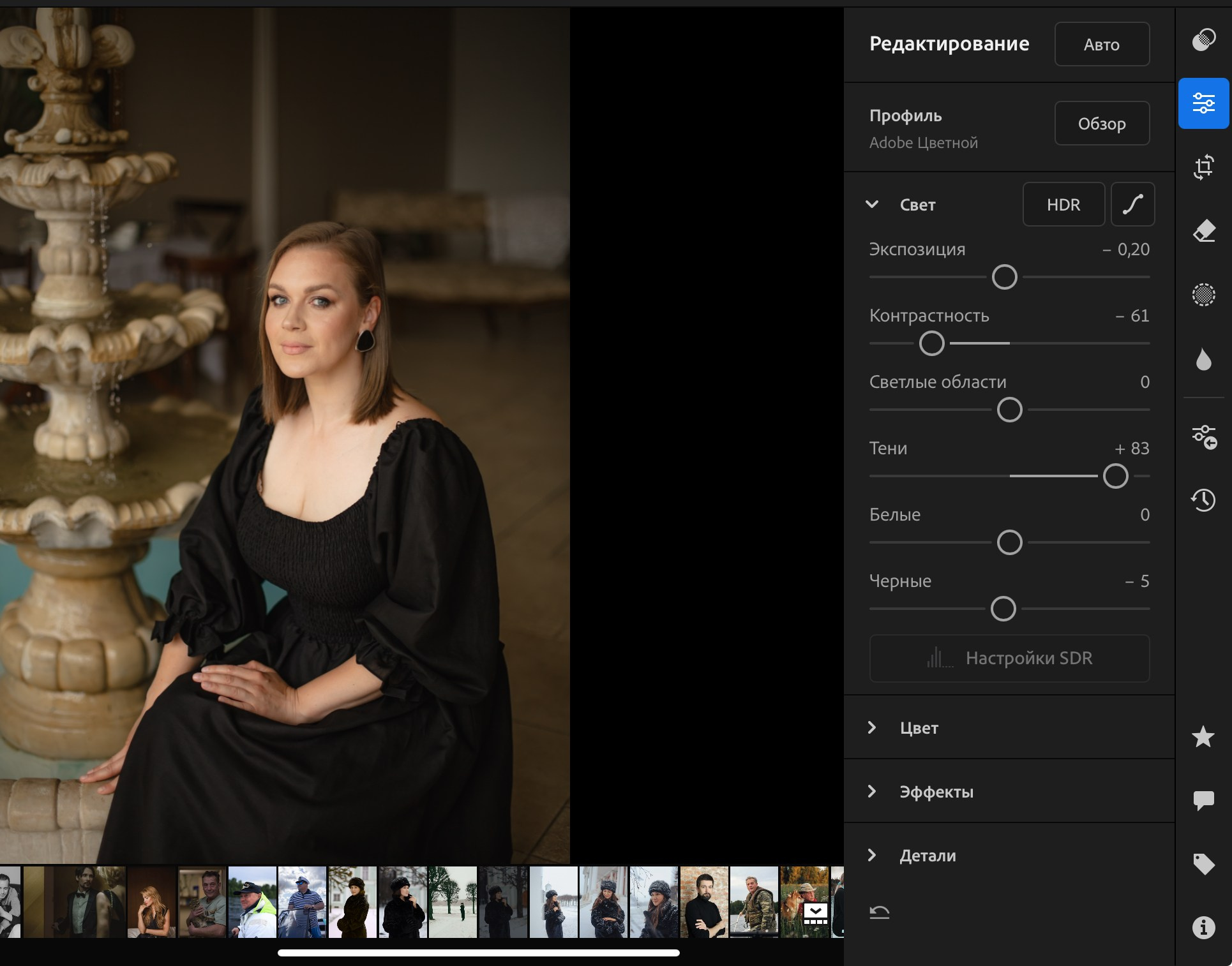 Модуль 4. Введение в Лайтрум