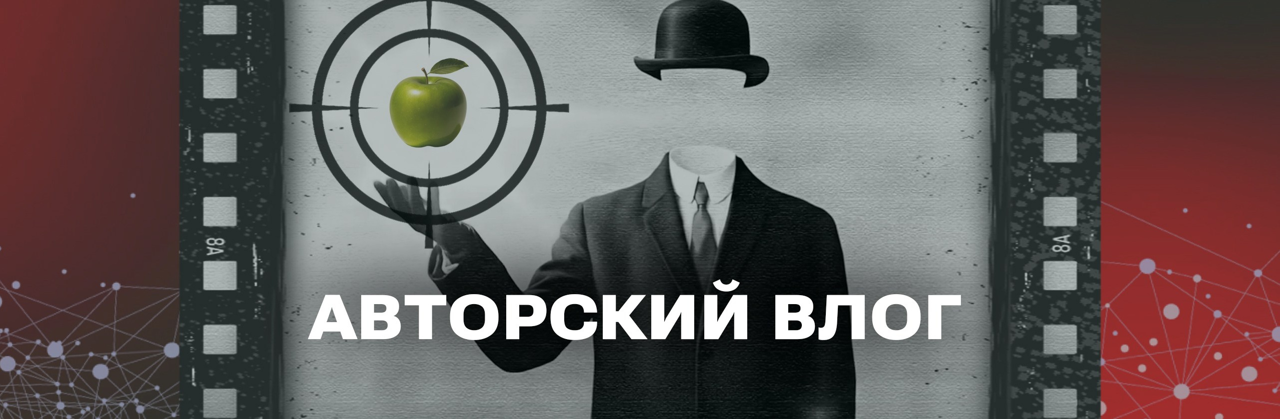АВТОРСКИЙ ВЛОГ. Влог для экспертов | контент-ателье MINDSETUP