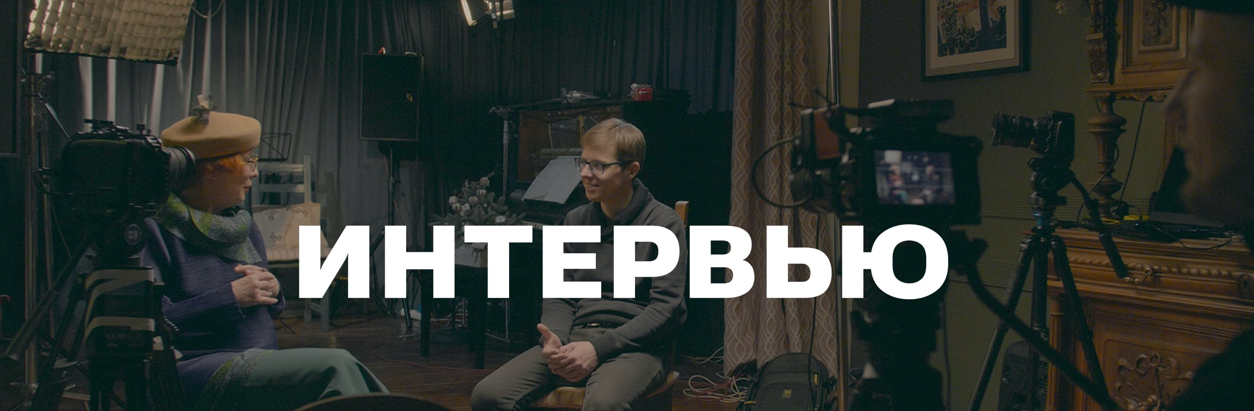ИНТЕРВЬЮ. Влог для экспертов | контент-ателье MINDSETUP