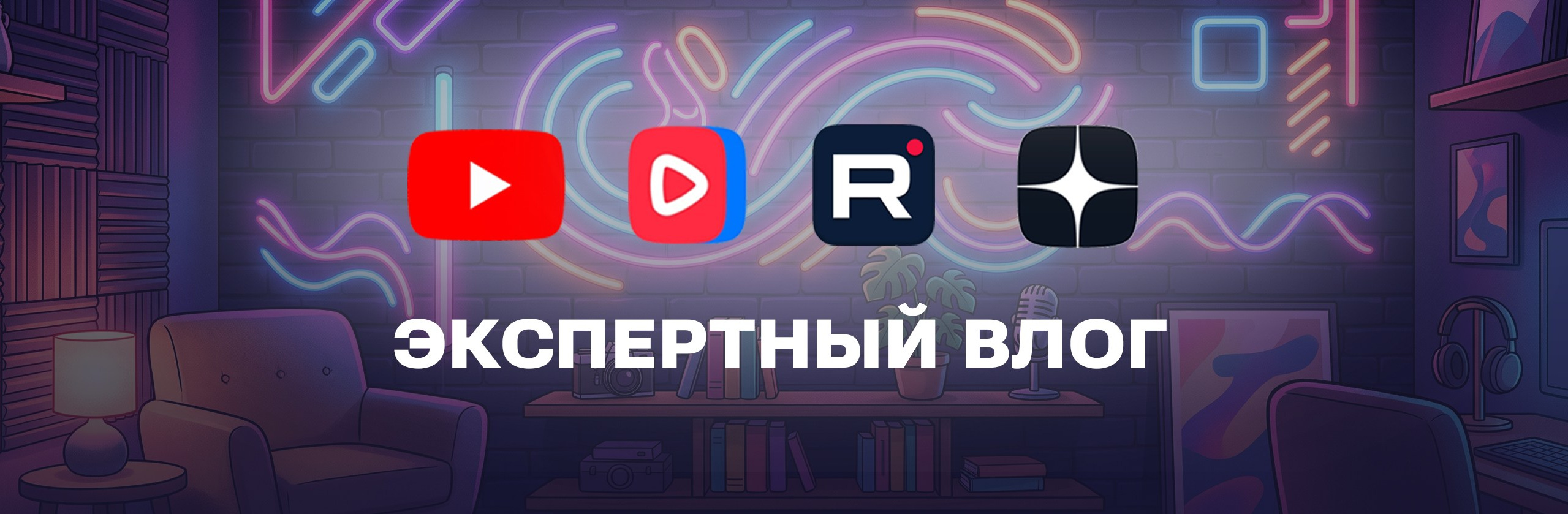 ЭКСПЕРТНЫЙ ВЛОГ. Влог для экспертов | контент-ателье MINDSETUP