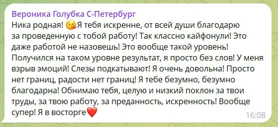 Съемка для психолога Вероники Голубки г. Санкт- Петербург. Детский семейный фотограф в Севастополе Крыму