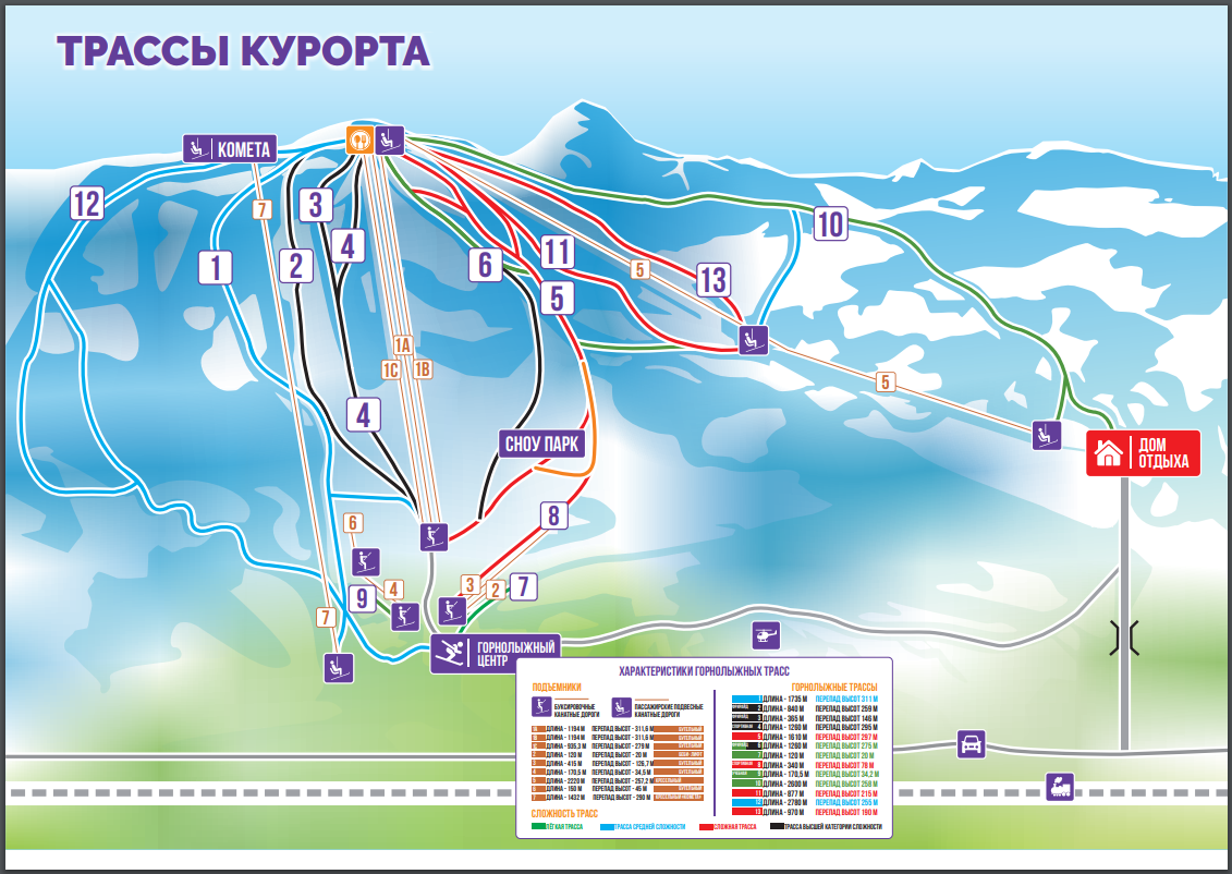 Горнолыжный тур на Банное и в Абзаково Уфы — Время Приключений
