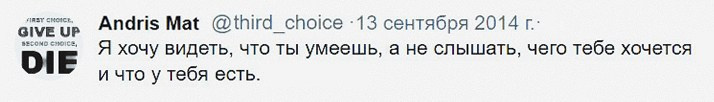 Twitter. ХРОНИКИ ХРОНОСА