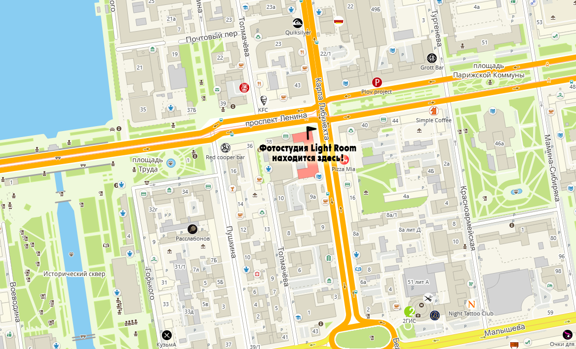 фотостудия в центре Екатеринбурга