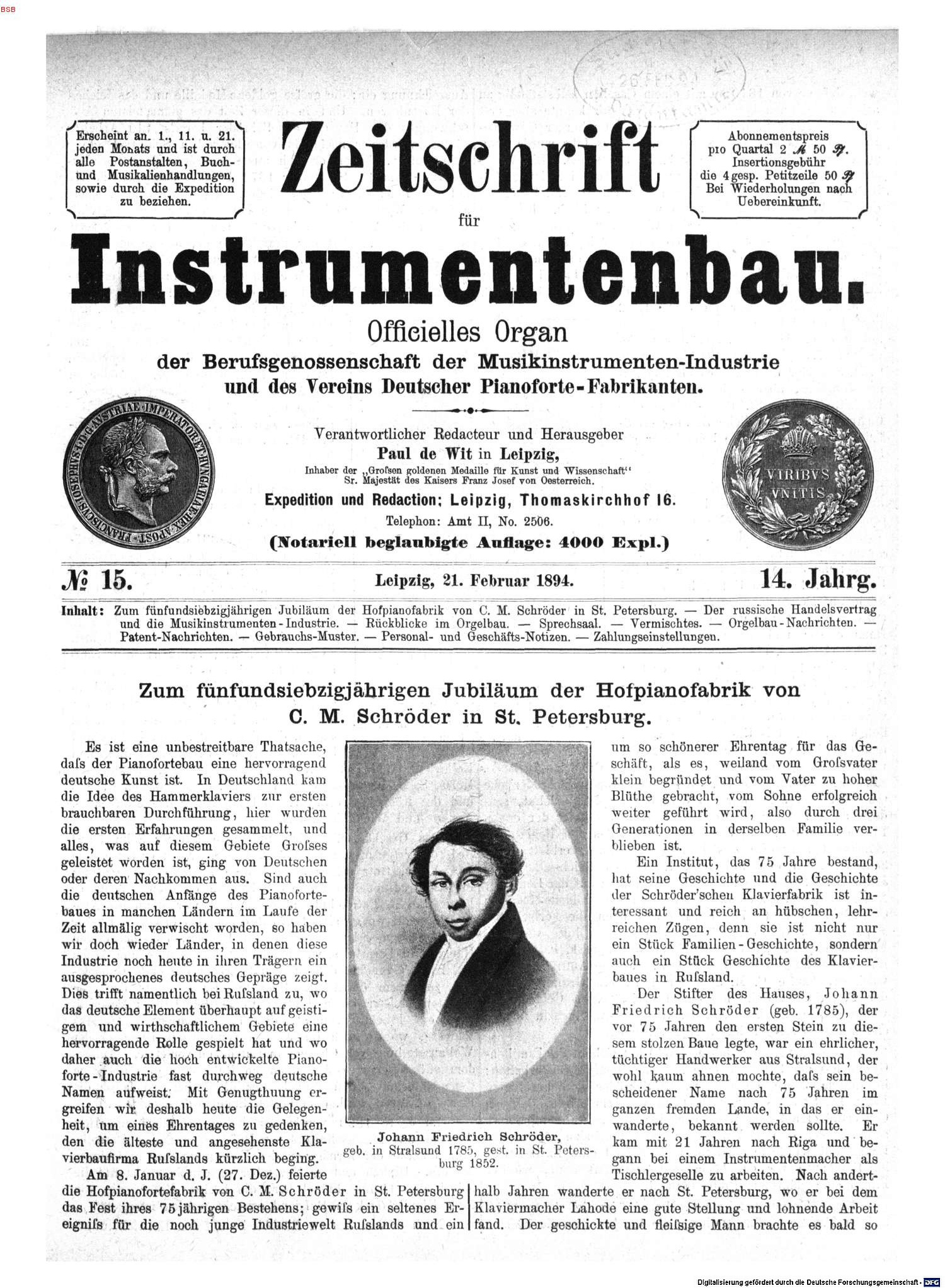 Шрёдер, рояли, особняк Шрёдера, история особняка Шрёдера