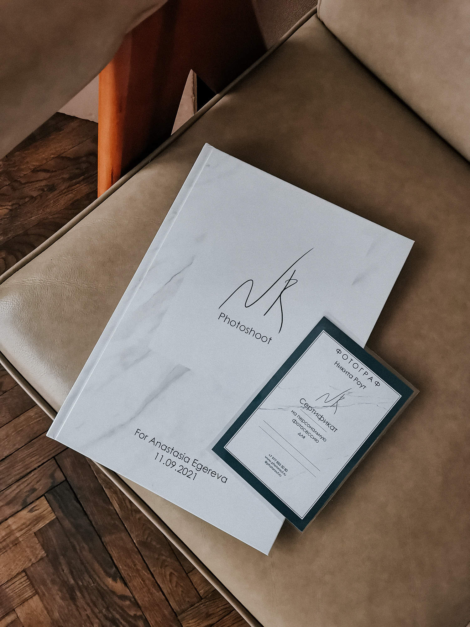 Подарочный сертификат на фотосессию. Свадебный и индивидуальный фотограф Никита Роут | Москва