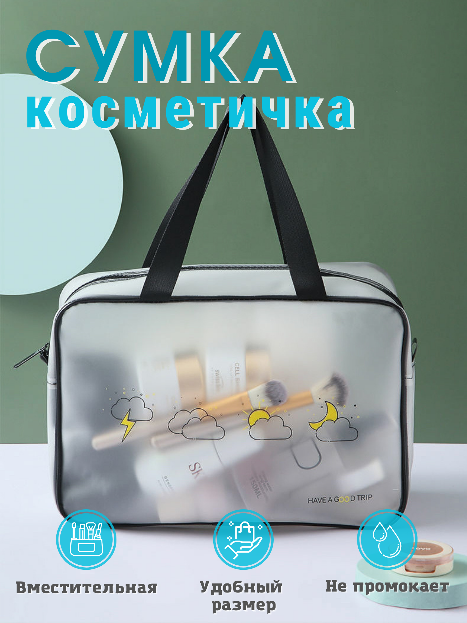 Как сделать продающую инфографику для Вайлдбериз и Озон?