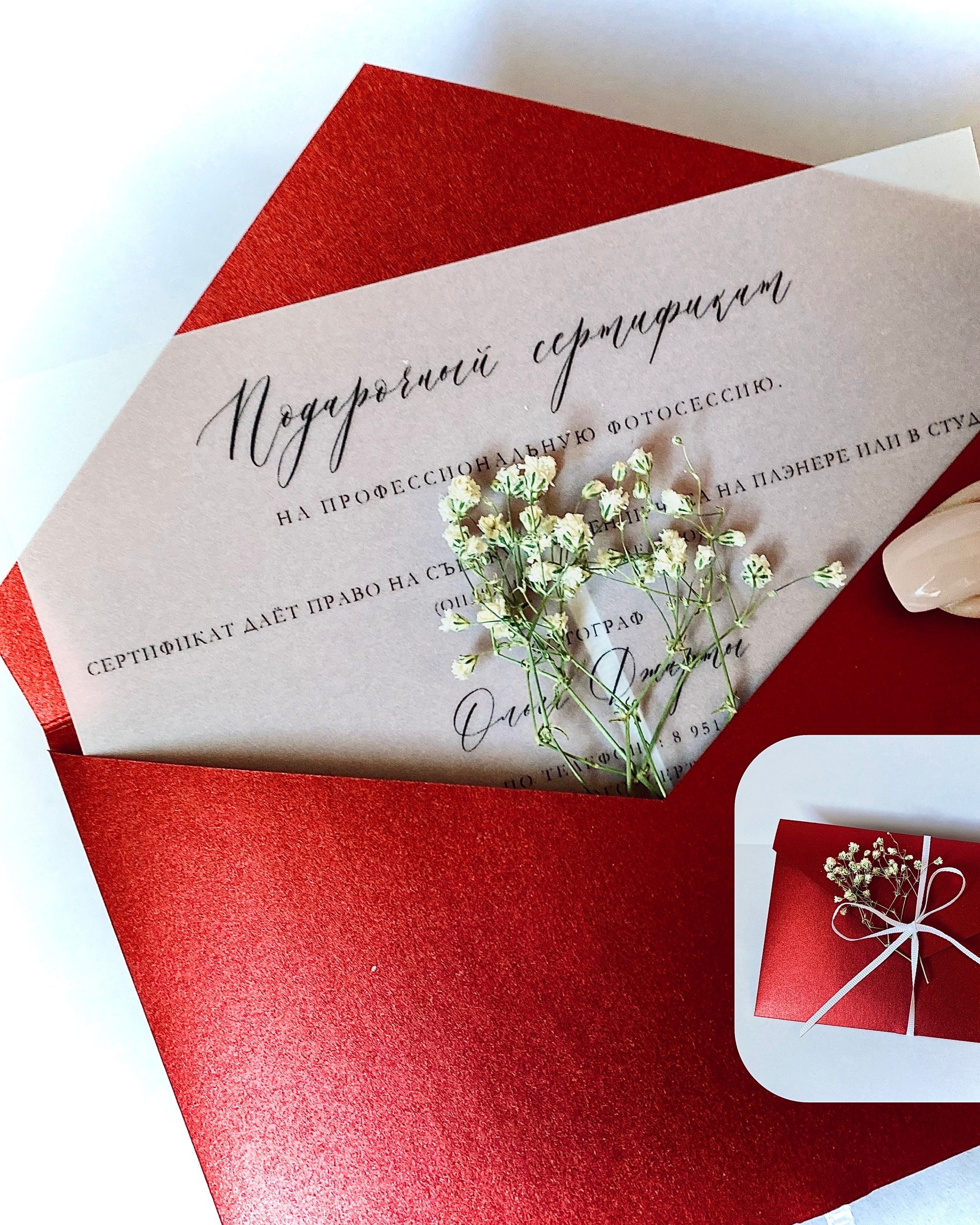 Расценки на мои услуги. Фотограф новорожденных Ольга Джарты