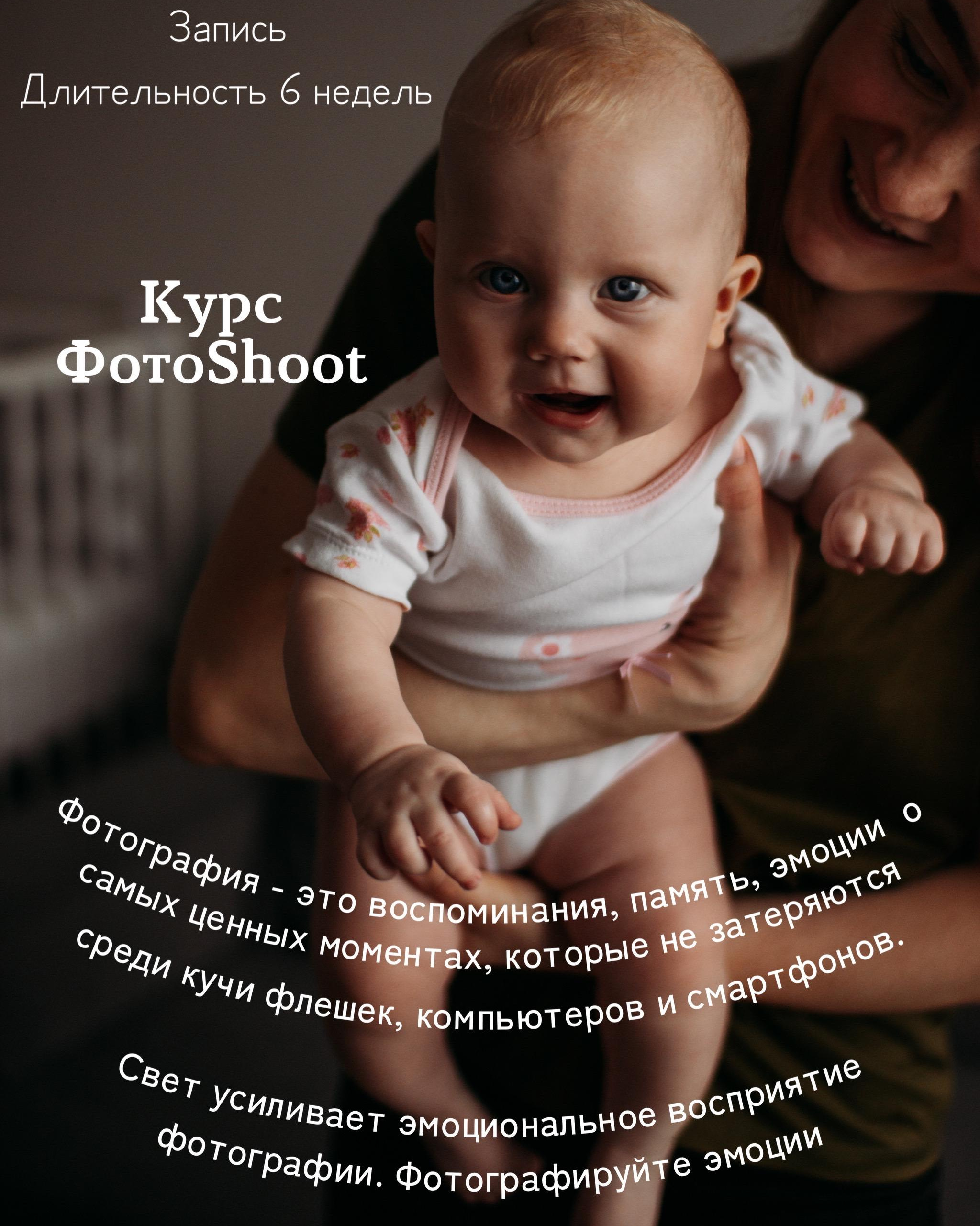 Для оплат со скидкой