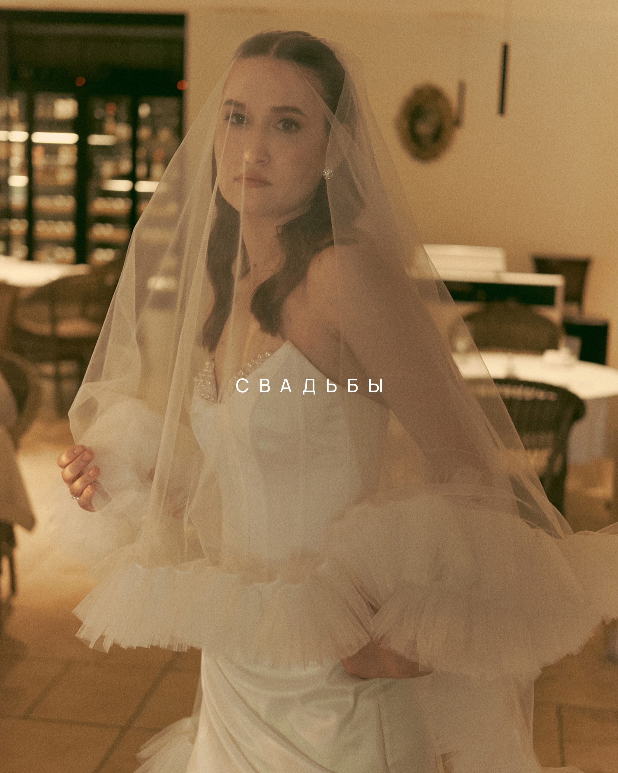 Свадебный фотограф в Орле Константин Смирнов