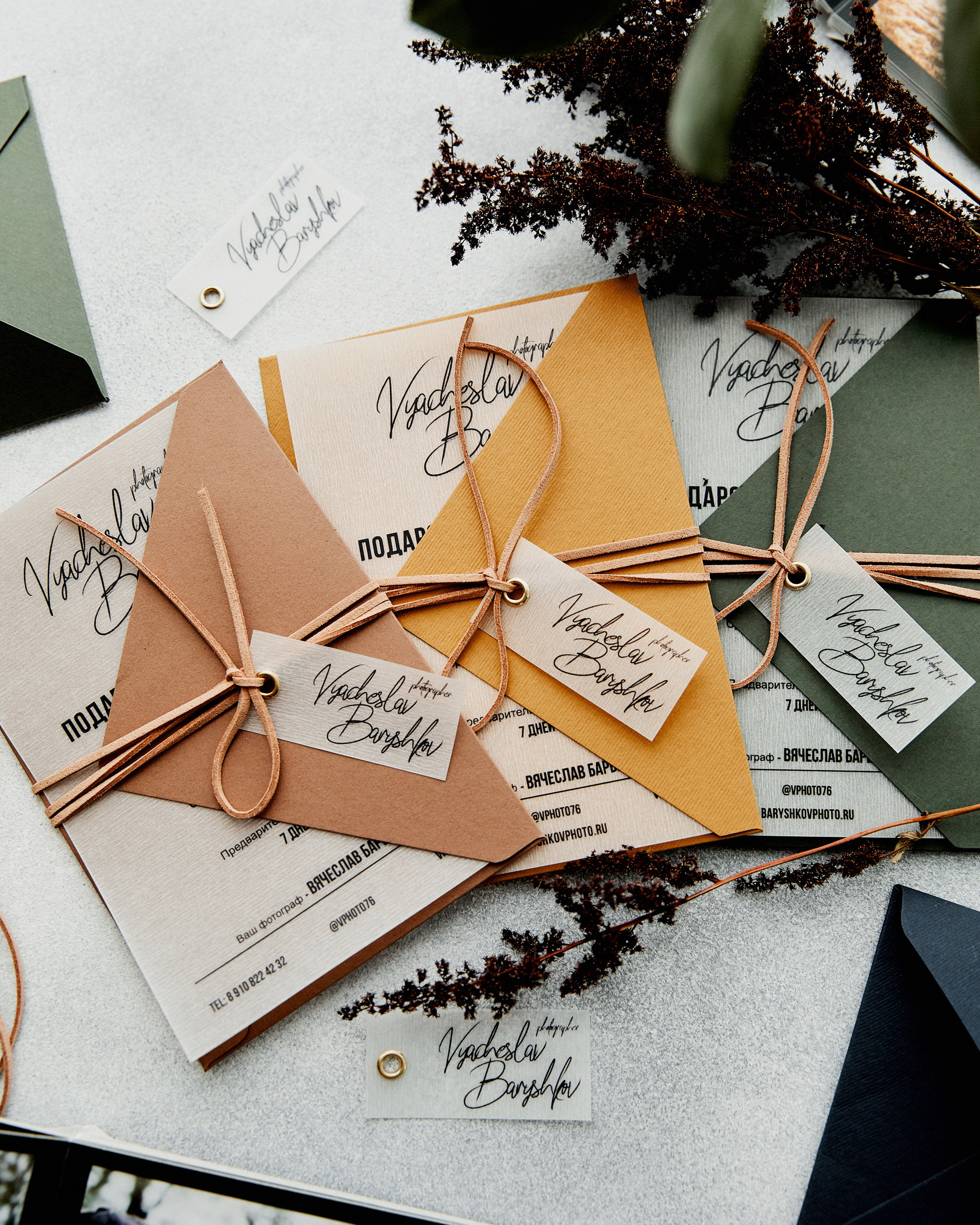 Подарочный сертификат. Свадебный и семейный фотограф в Ярославле и Рыбинске Вячеслав Барышков