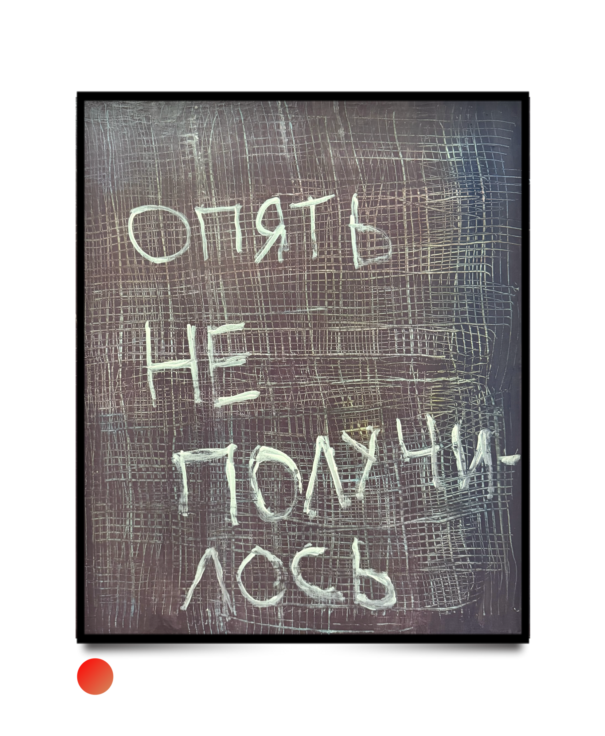 Серии. Борисенок Филипп