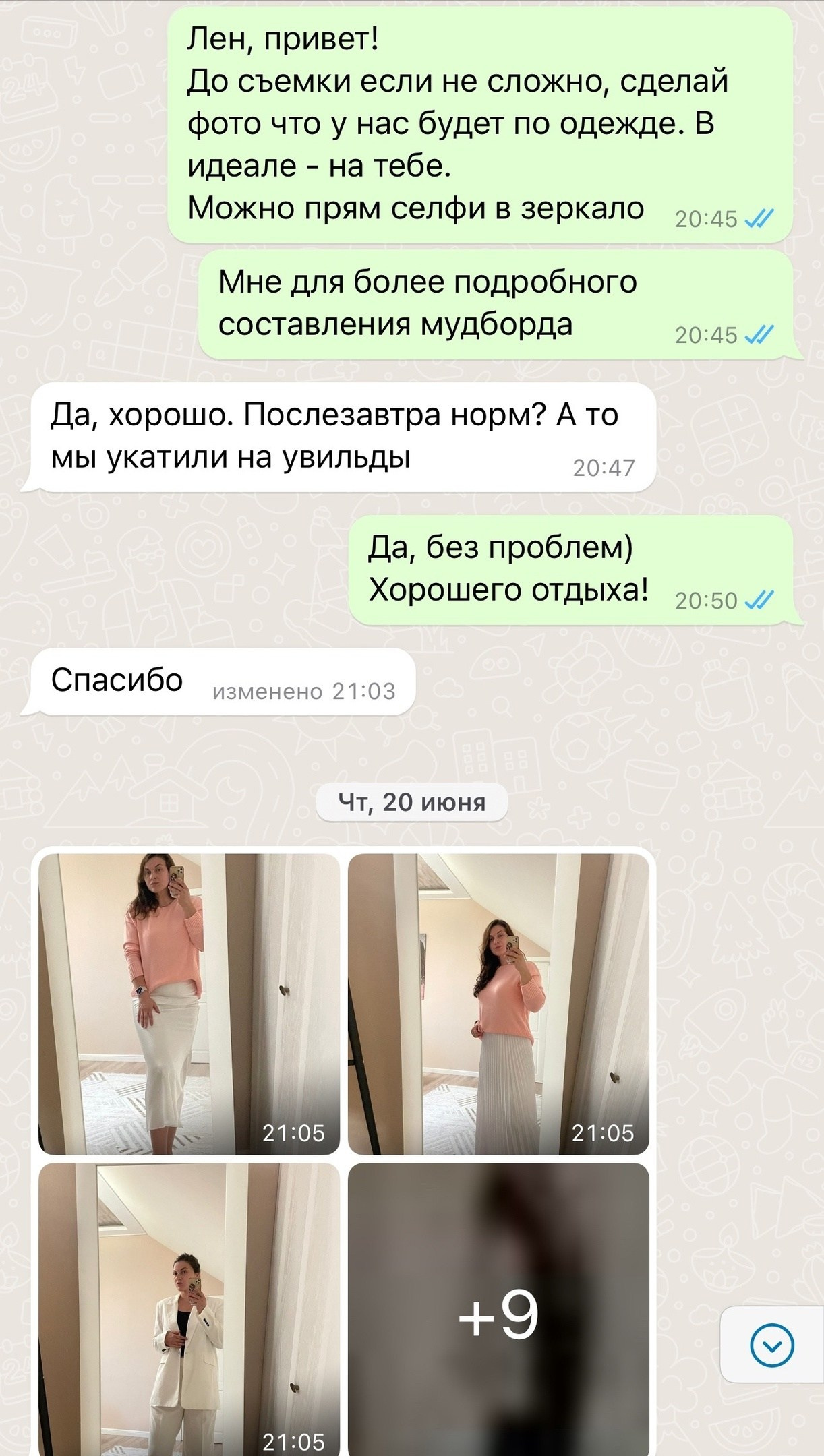 Бизнес-портрет для Елены. Фотограф Челябинск — Кирилл Устюжанин