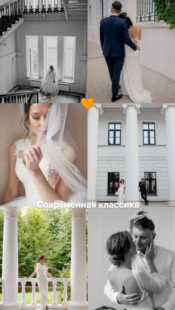 Тест: Какой стиль свадебной фотосессии вам подходит?. Свадебный и семейный фотограф в Нижнем Новгороде и Москве