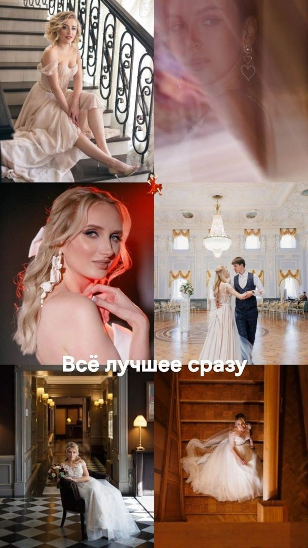 Тест: Какой стиль свадебной фотосессии вам подходит?. Свадебный и семейный фотограф в Нижнем Новгороде и Москве