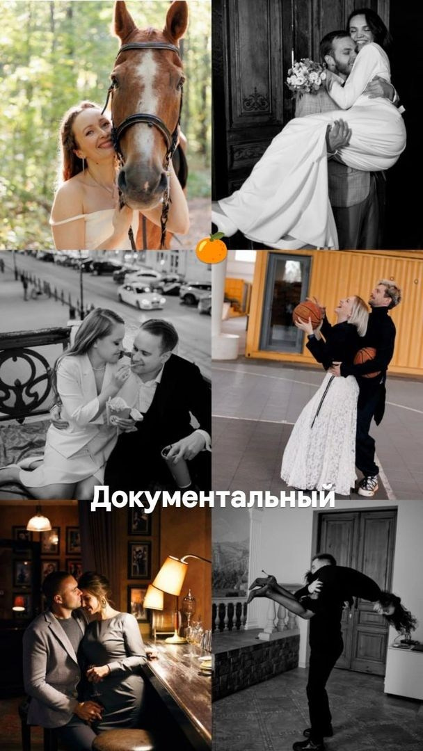 Тест: Какой стиль свадебной фотосессии вам подходит?. Свадебный и семейный фотограф в Нижнем Новгороде и Москве