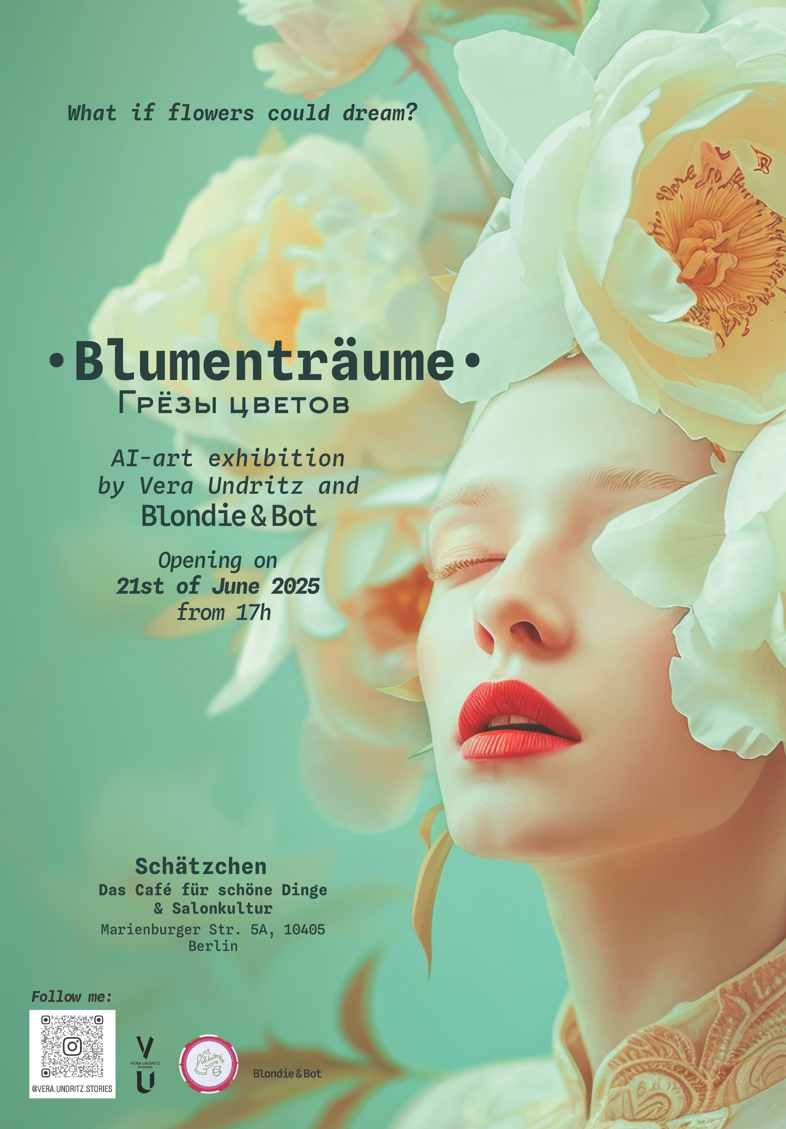 Нейросети. Вера Ундриц/Vera Undritz, celebrity фотограф, Москва