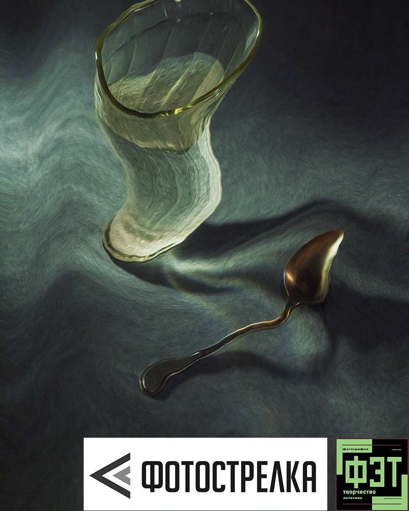 Альбом 22.03.26 в рамках ФЭТ