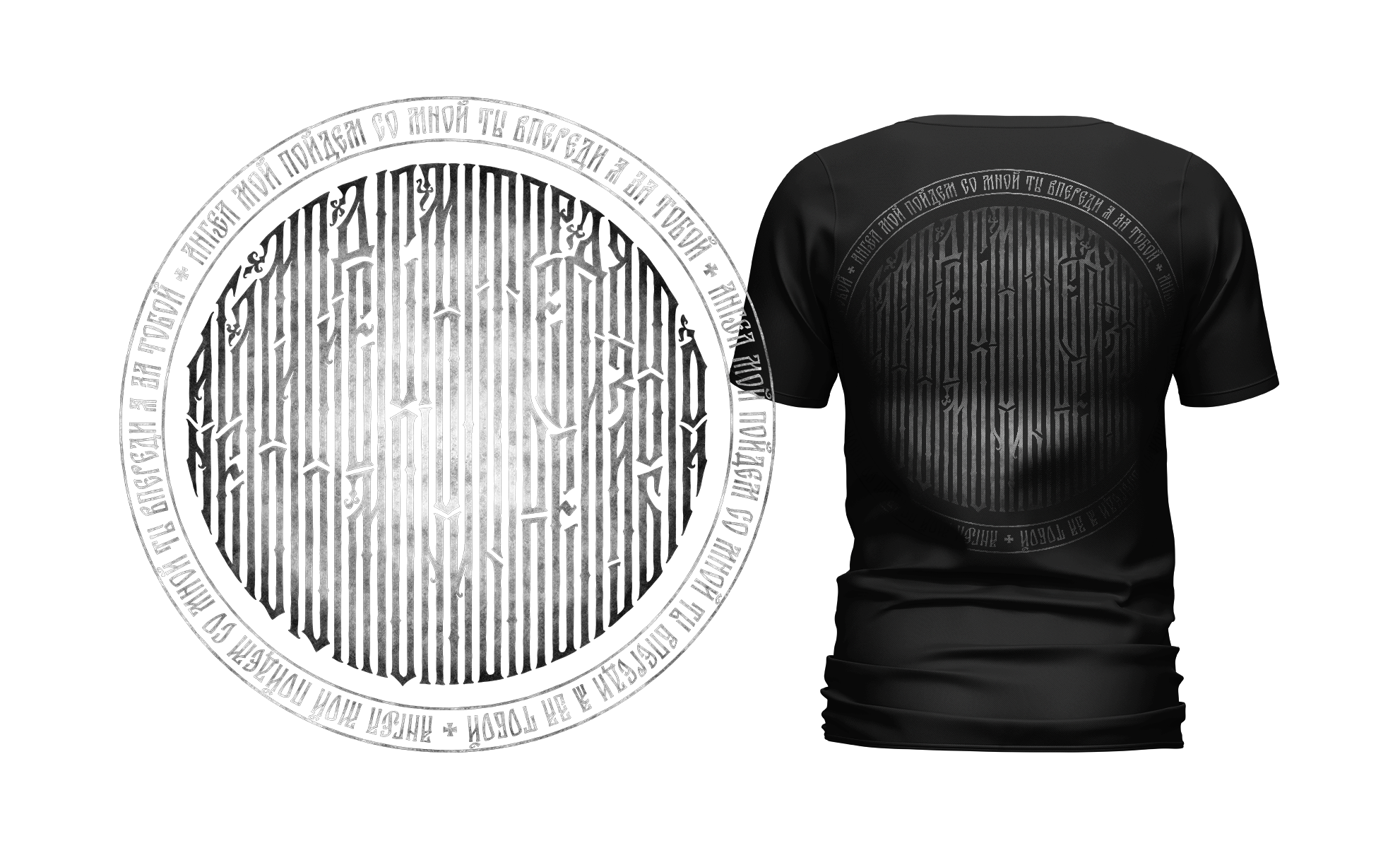 Принты. Нарисую леттеринг, принты, шрифты, логотипы