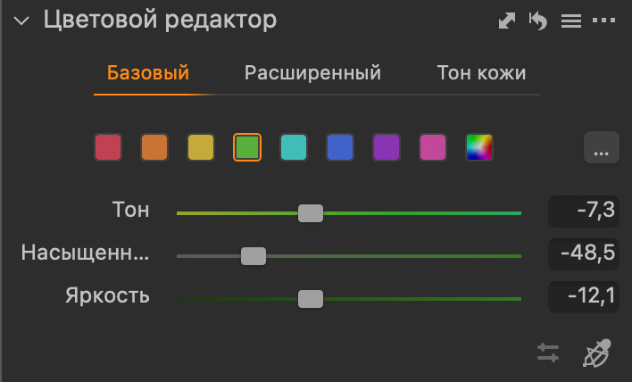 Повторяем обработку «Бургерная»