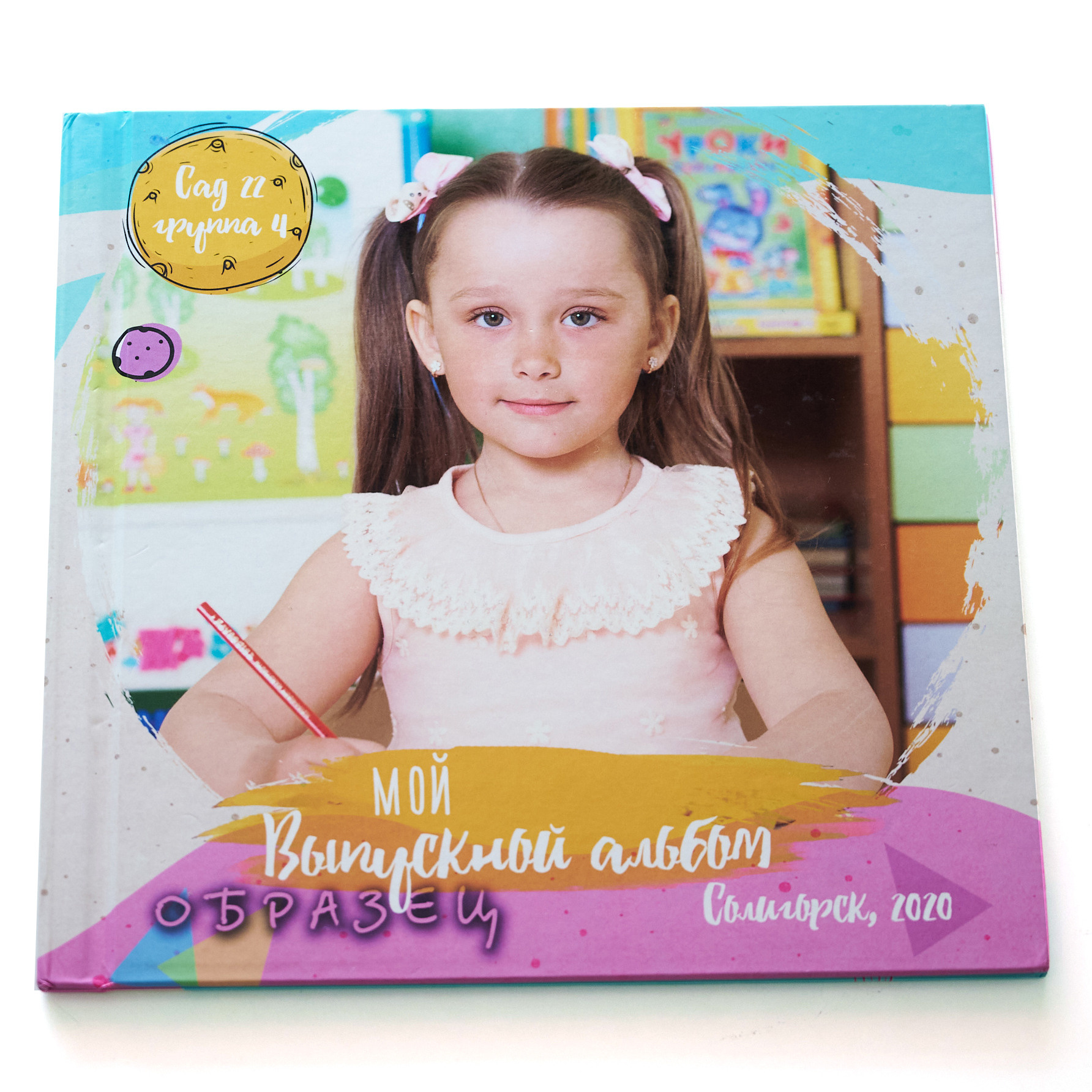 Живые выпускные альбомы нового поколения!