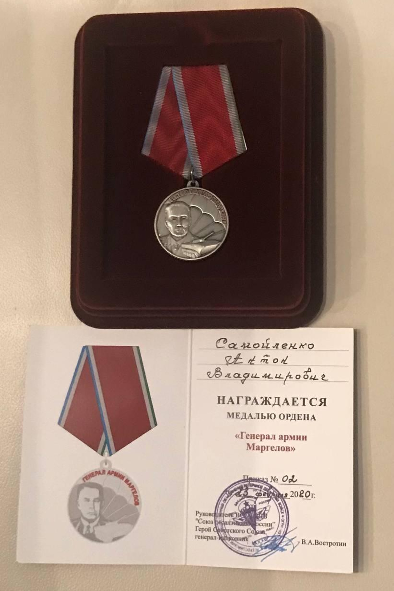 БЛОГ. Антон Самойленко