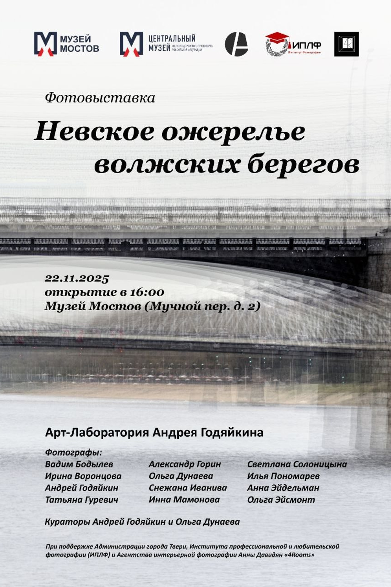 Проекты. Фотограф Ольга Дунаева