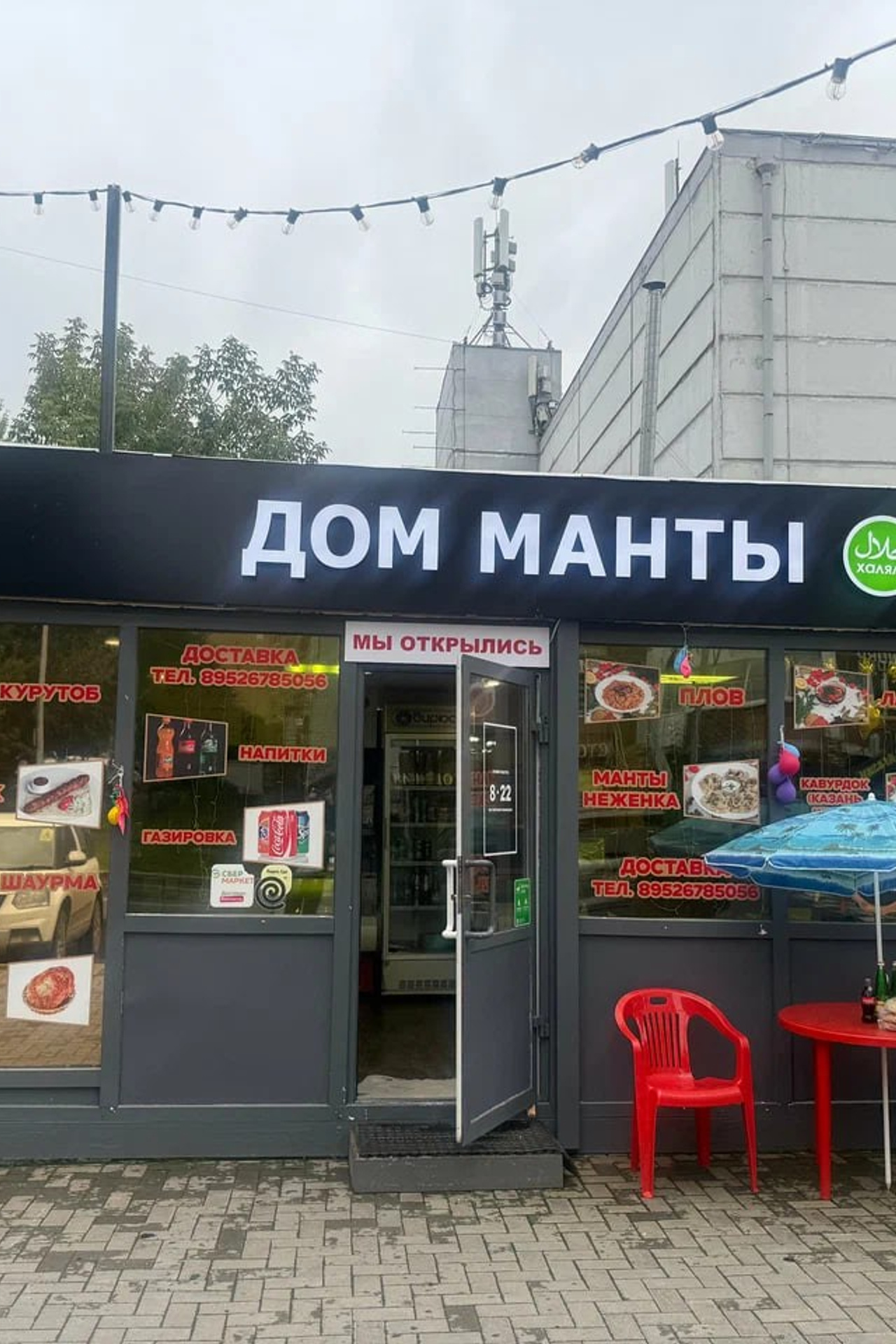 Отзывы. EGOROV PRODUCTION