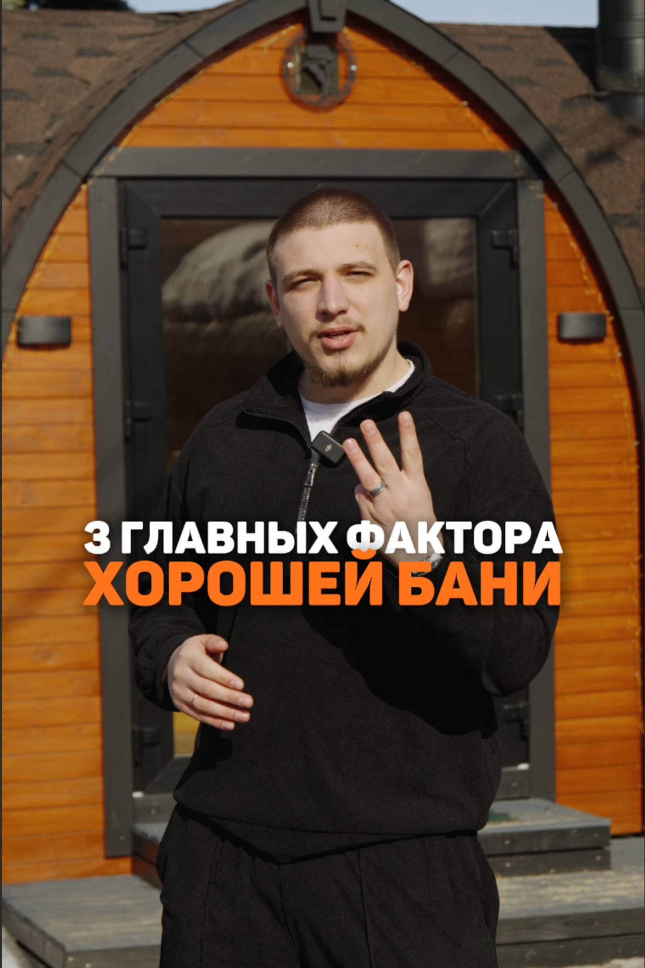 REELS ПРОДВИЖЕНИЕ