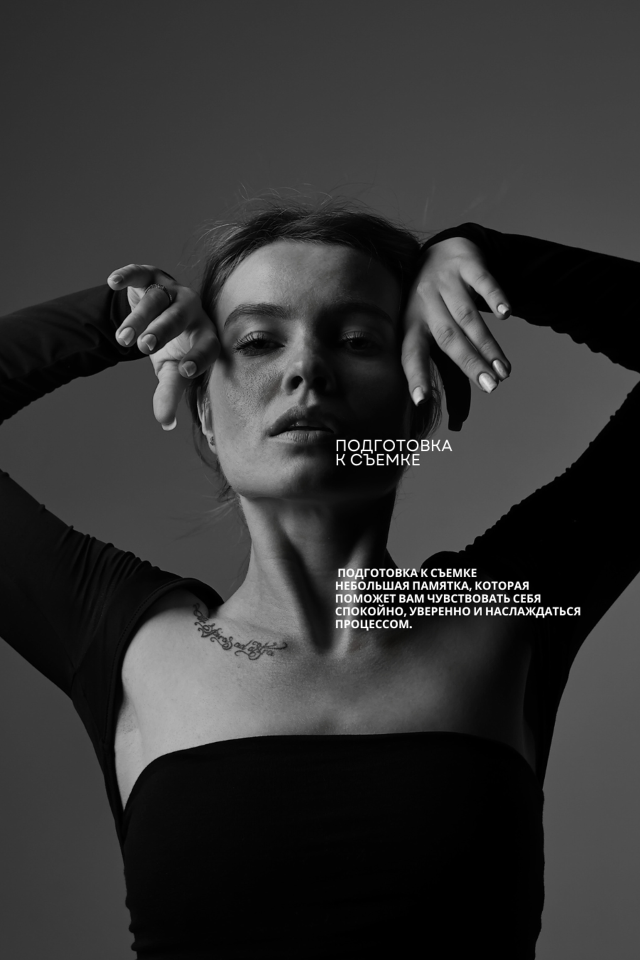 Клиентам. Kseniya Kunitskaya — Fine Art & Editorial Portrait Photographer