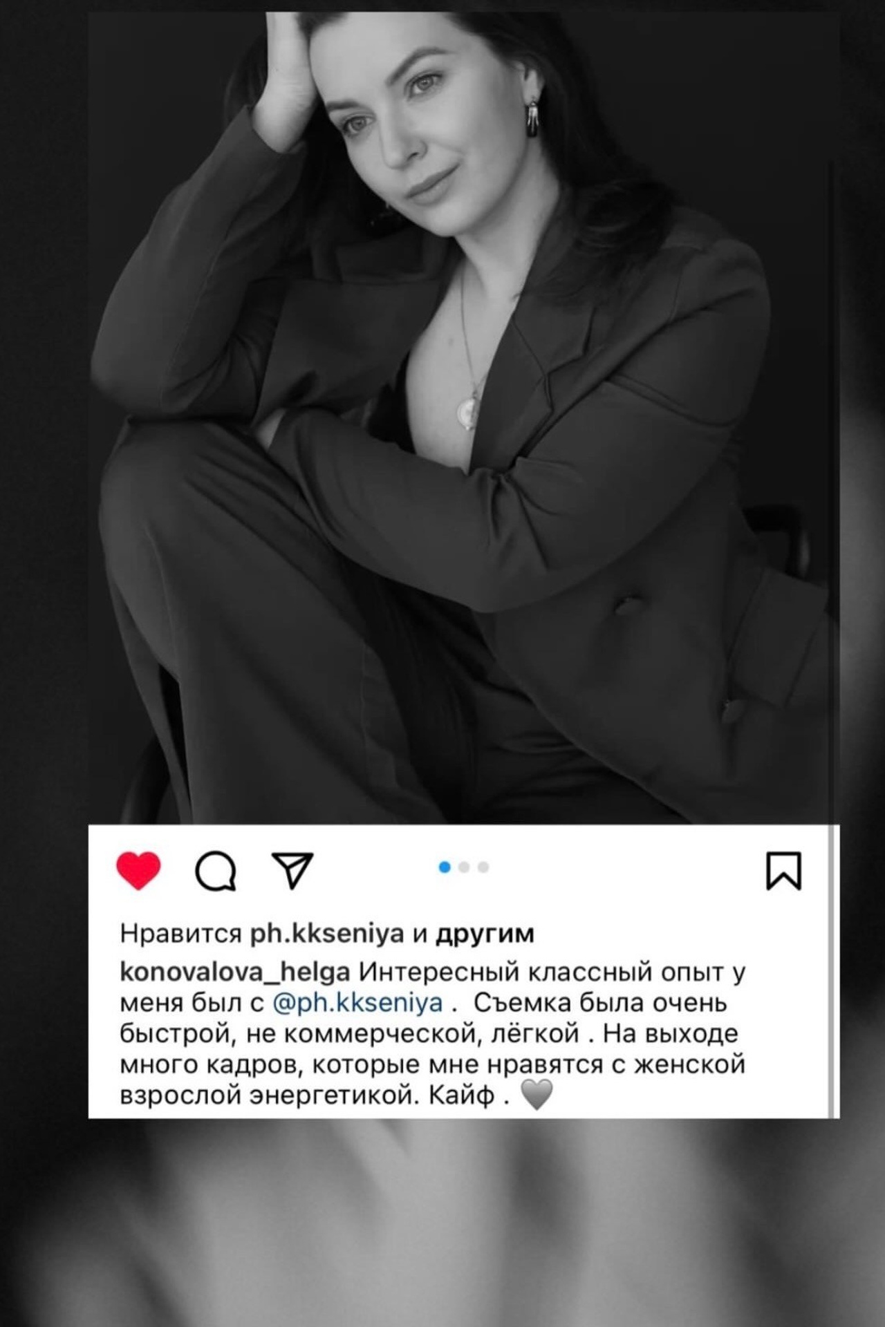 Отзывы. Ксения Куницкая фотограф Нижний Новгород