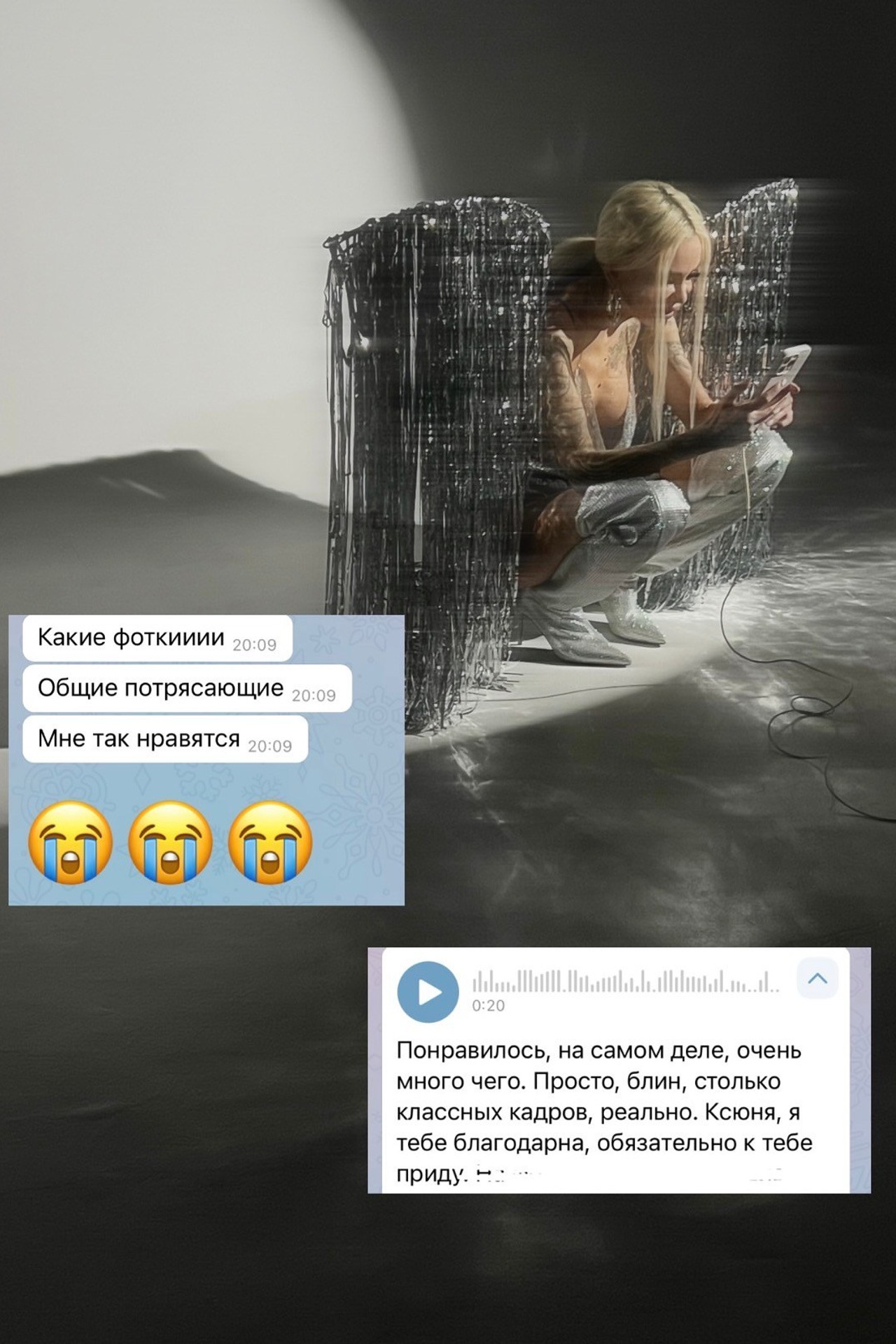 Отзывы. Ксения Куницкая фотограф Нижний Новгород