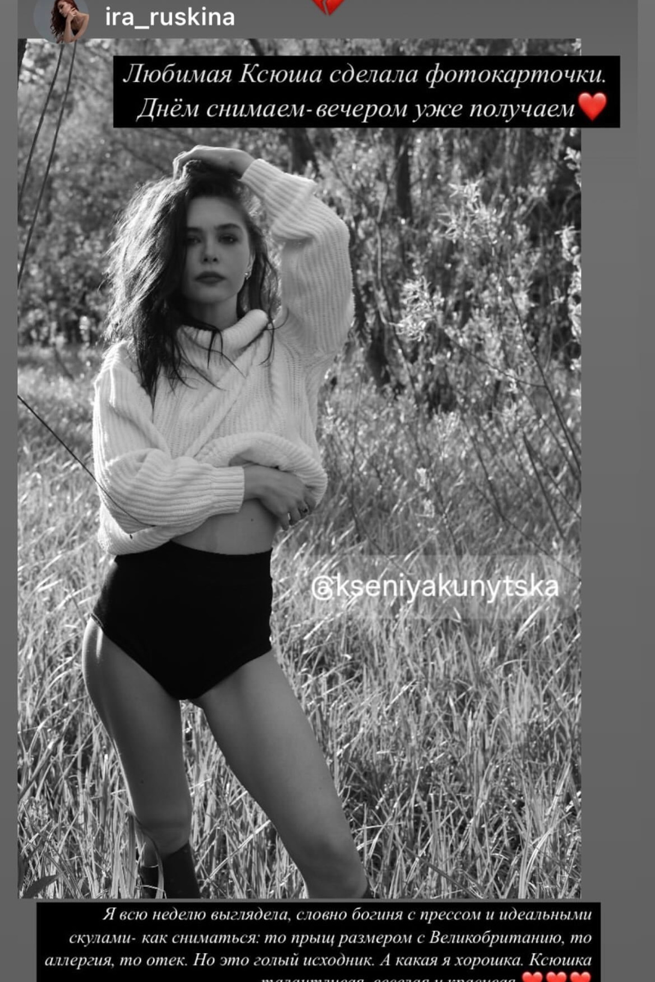 Отзывы. Ксения Куницкая фотограф Нижний Новгород