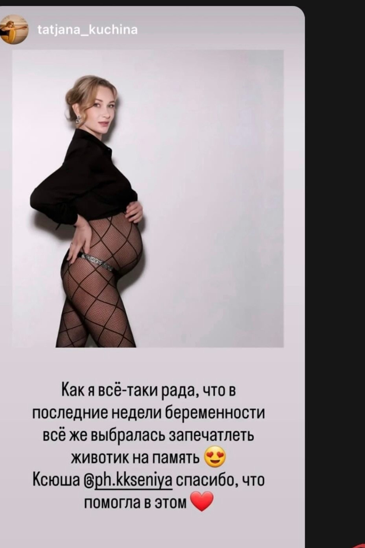 Отзывы. Ксения Куницкая фотограф Нижний Новгород