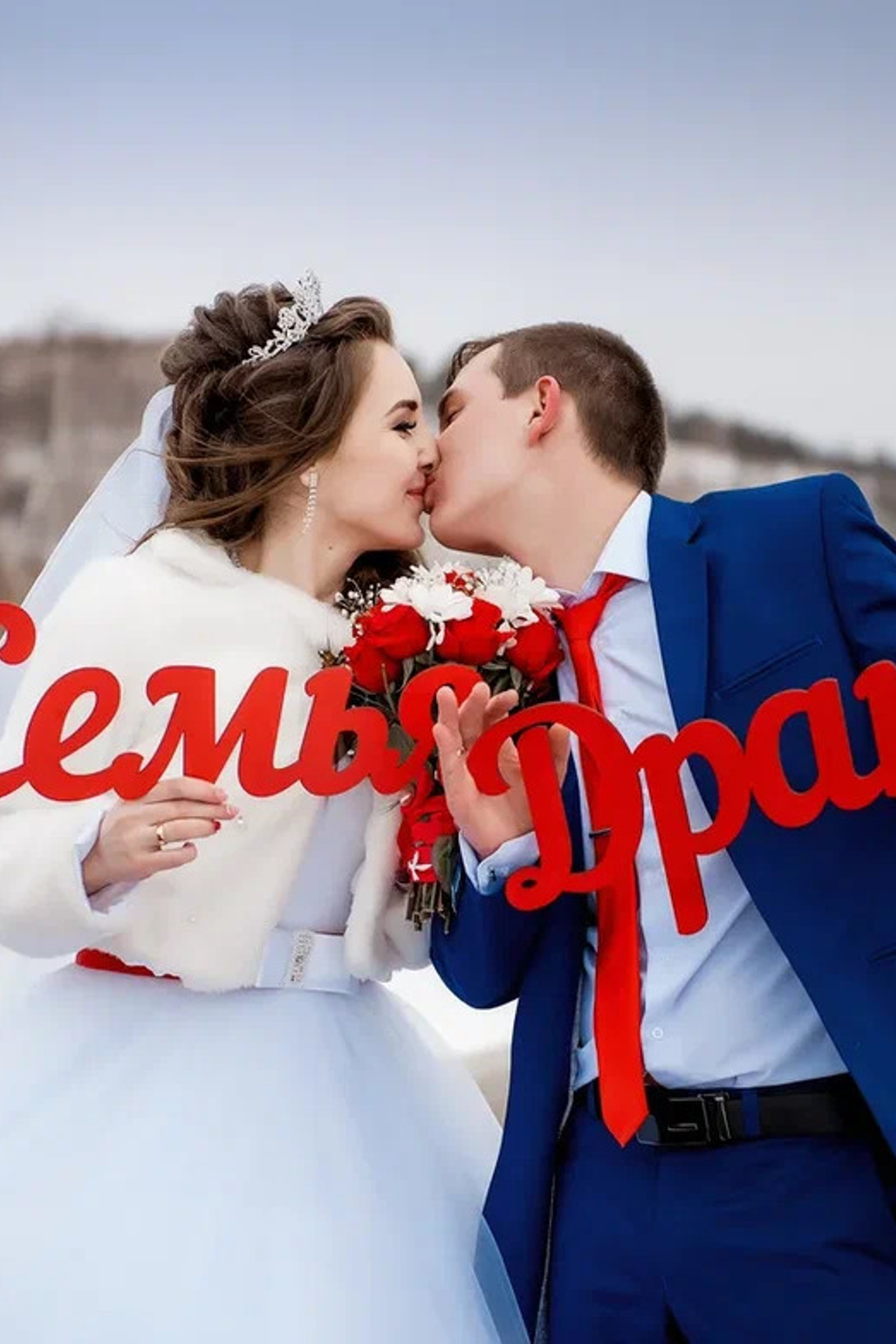 Алексей и Оксана