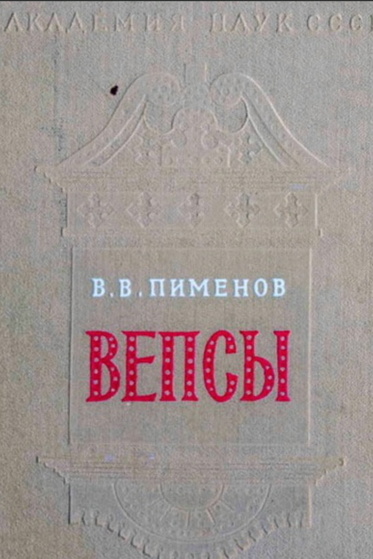 ПУБЛИКАЦИИ. Культурный кросс