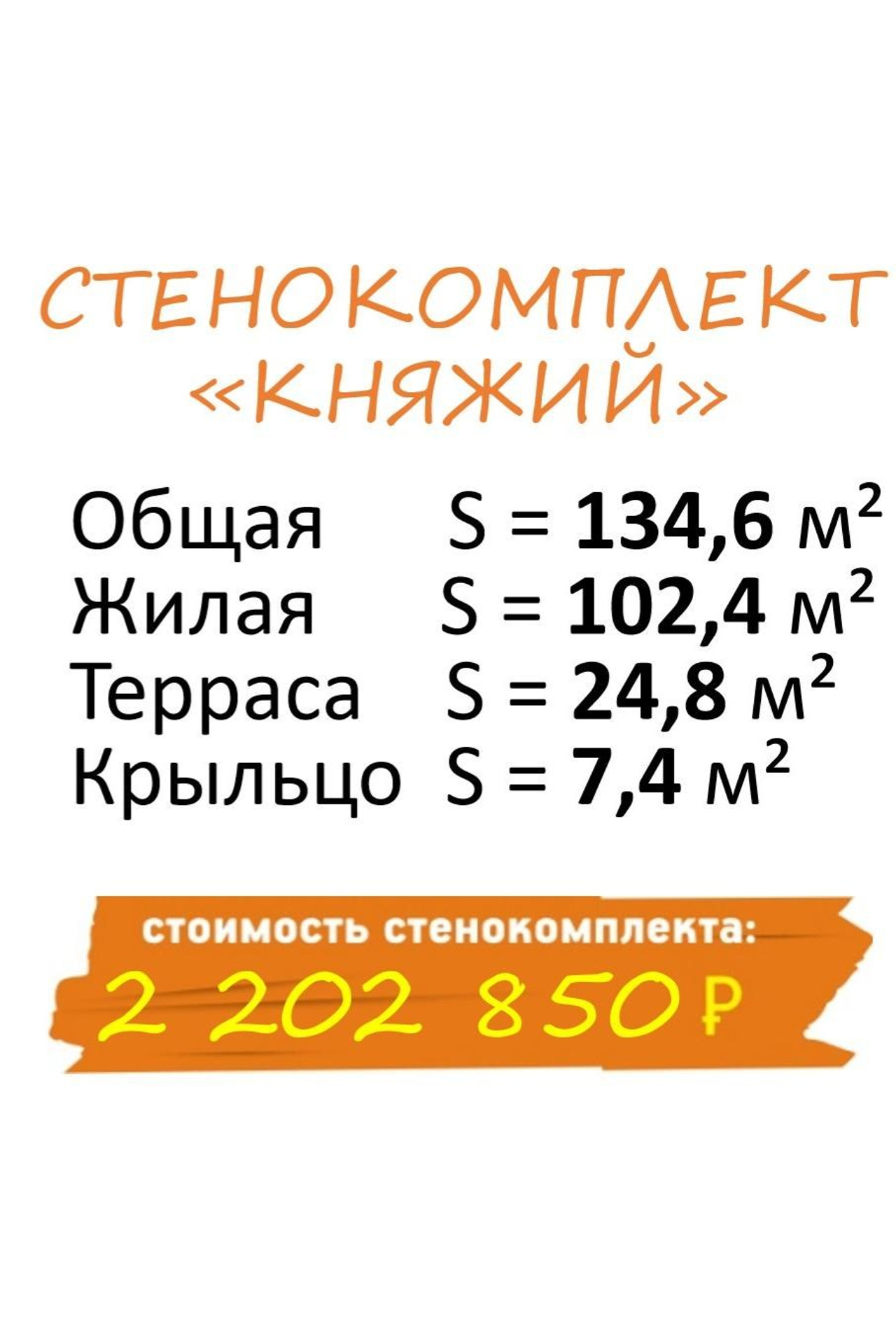 Подробное описание. Уральский завод Профилированного бруса в Челябинске