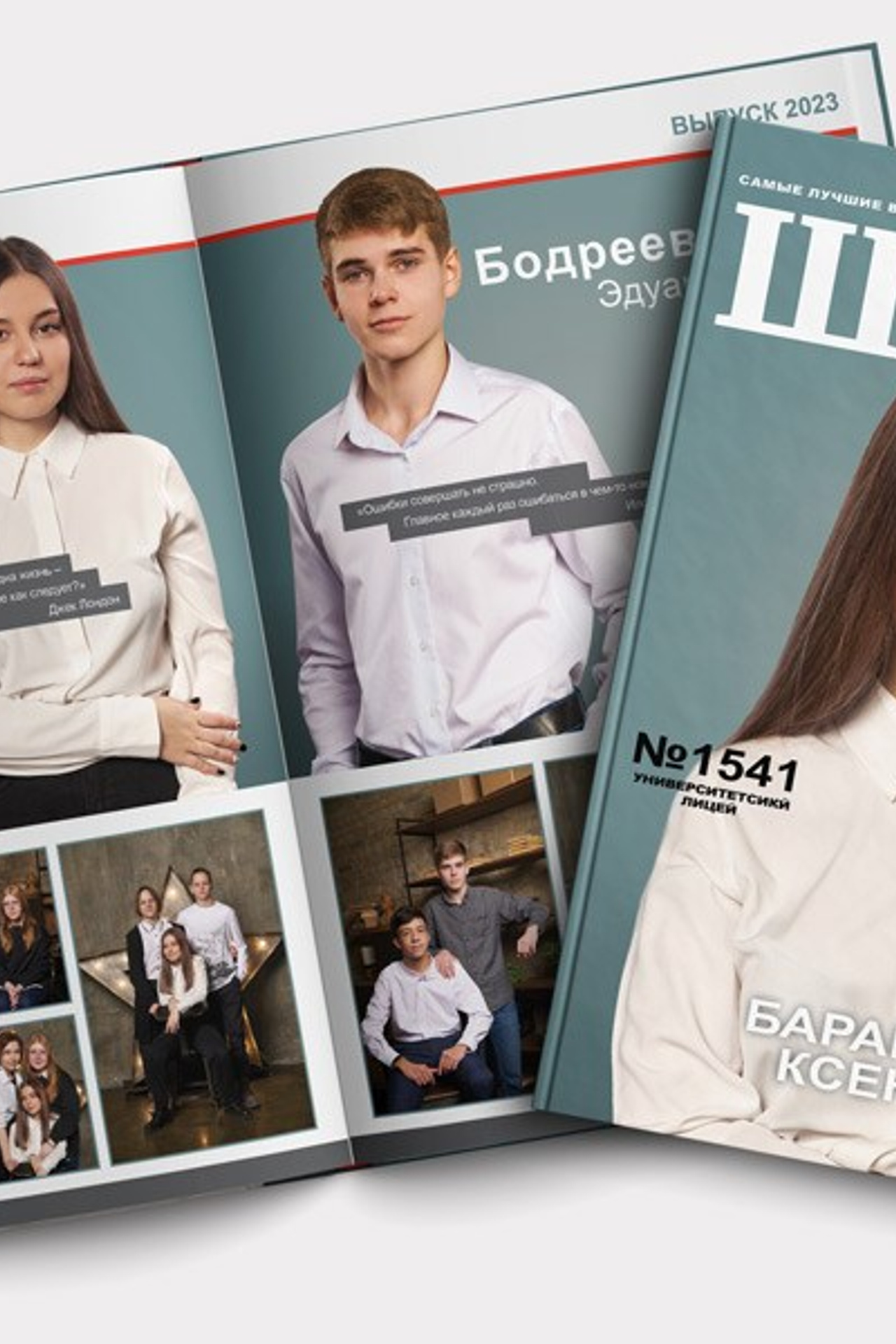 Полезные статьи. Фотограф широкого профиля Чита-Цасучей