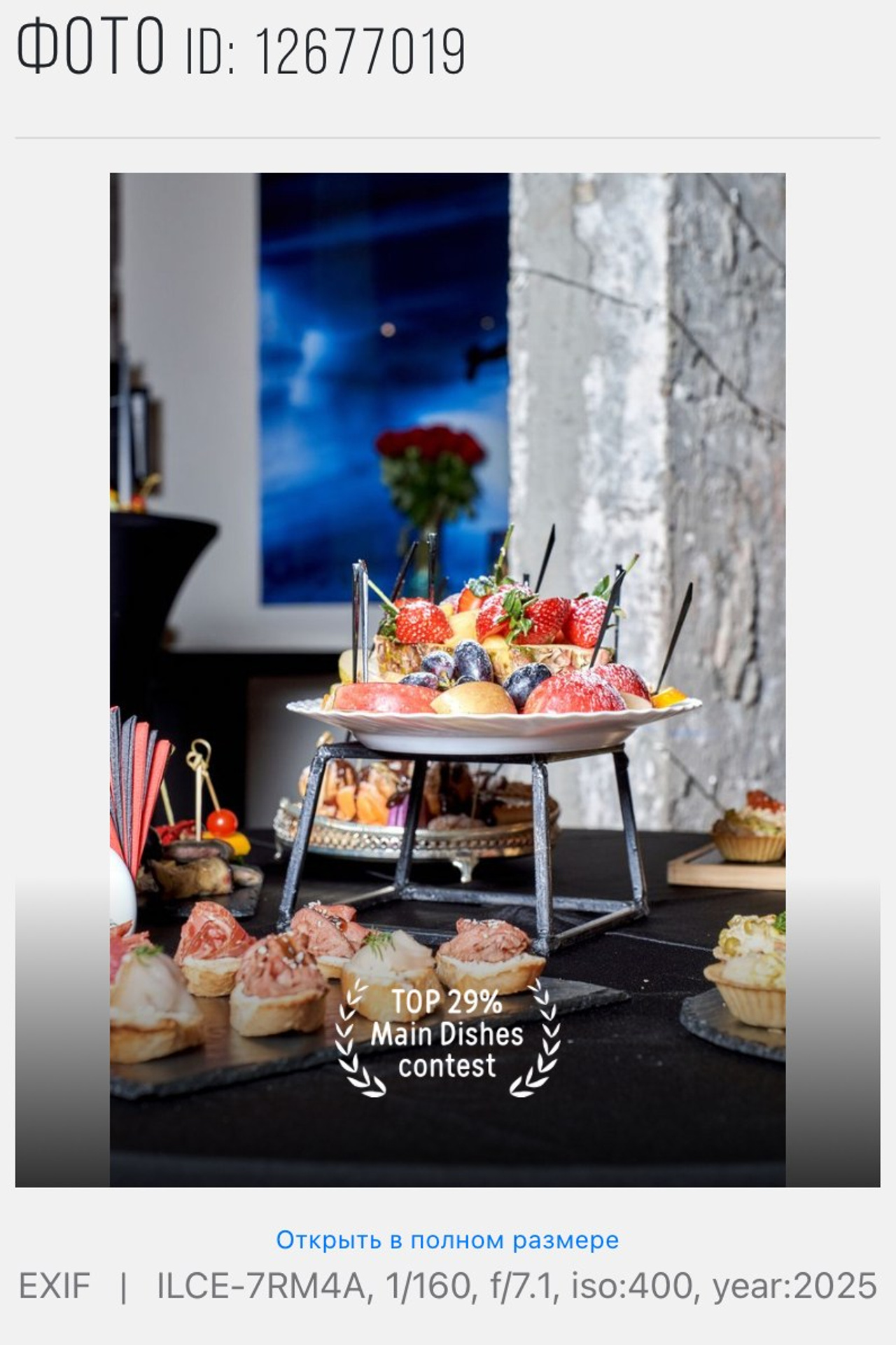 Фуд съемка еда блюда фотограф. VISUAL ARTIST/ современное искусство/ фотокартины