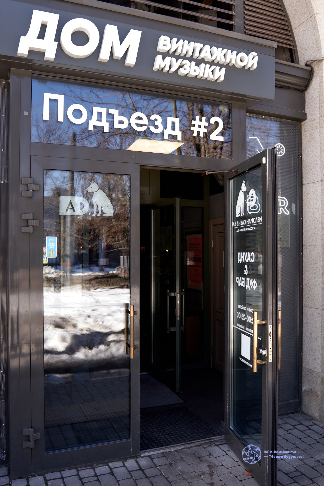 Комьюнити встреча. VISUAL ARTIST/ современное искусство/ фотокартины