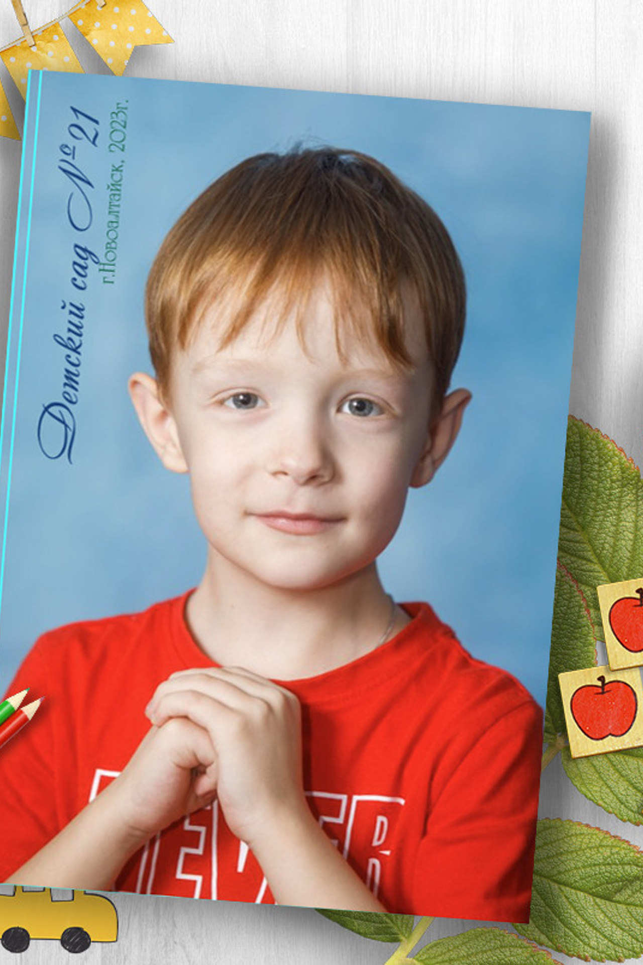 Диплом для детского сада