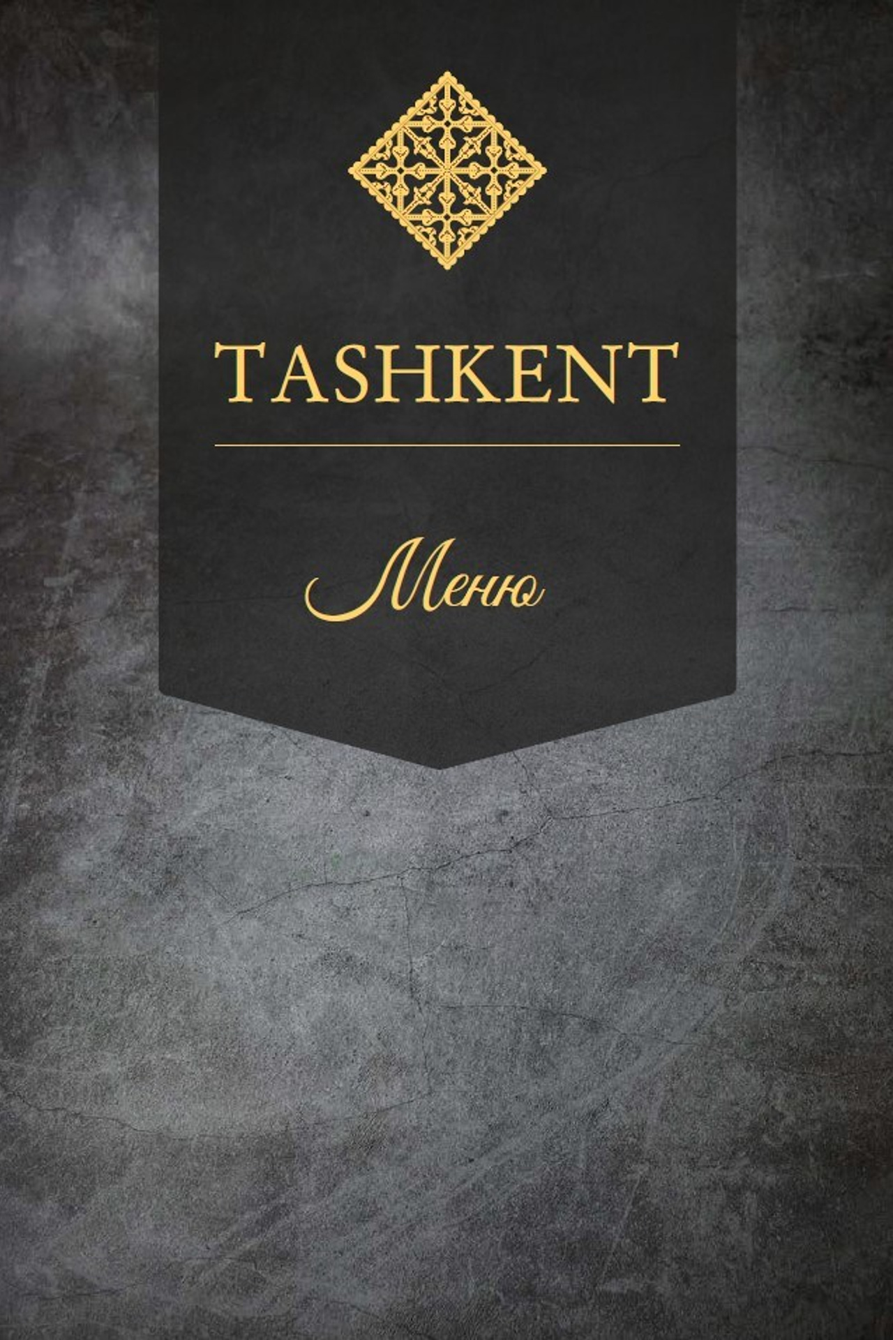 Рекламный фотограф для вашего бизнеса. Съемка интерьеров, меню отелей, кафе и ресторанов