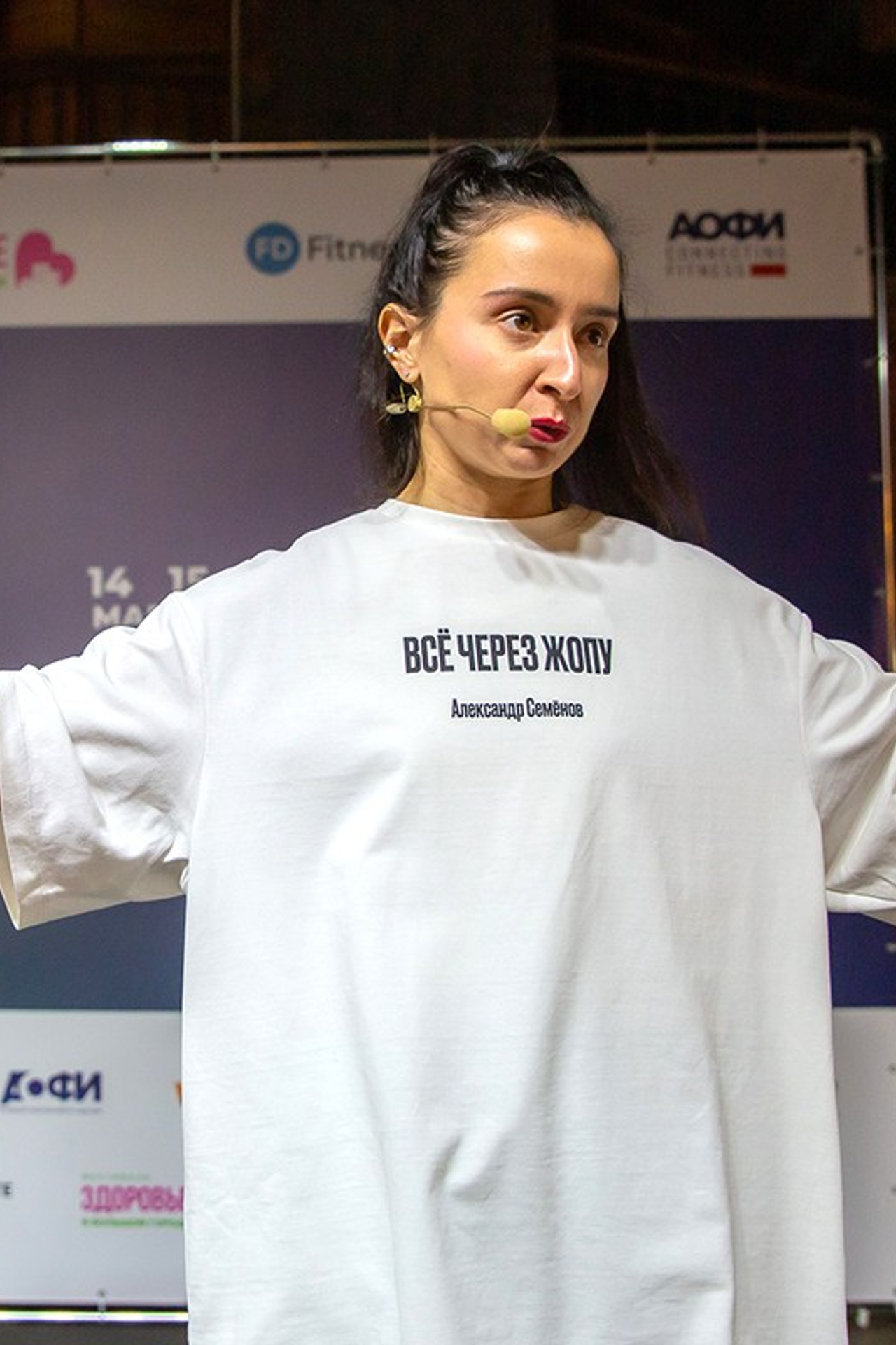 Конференции