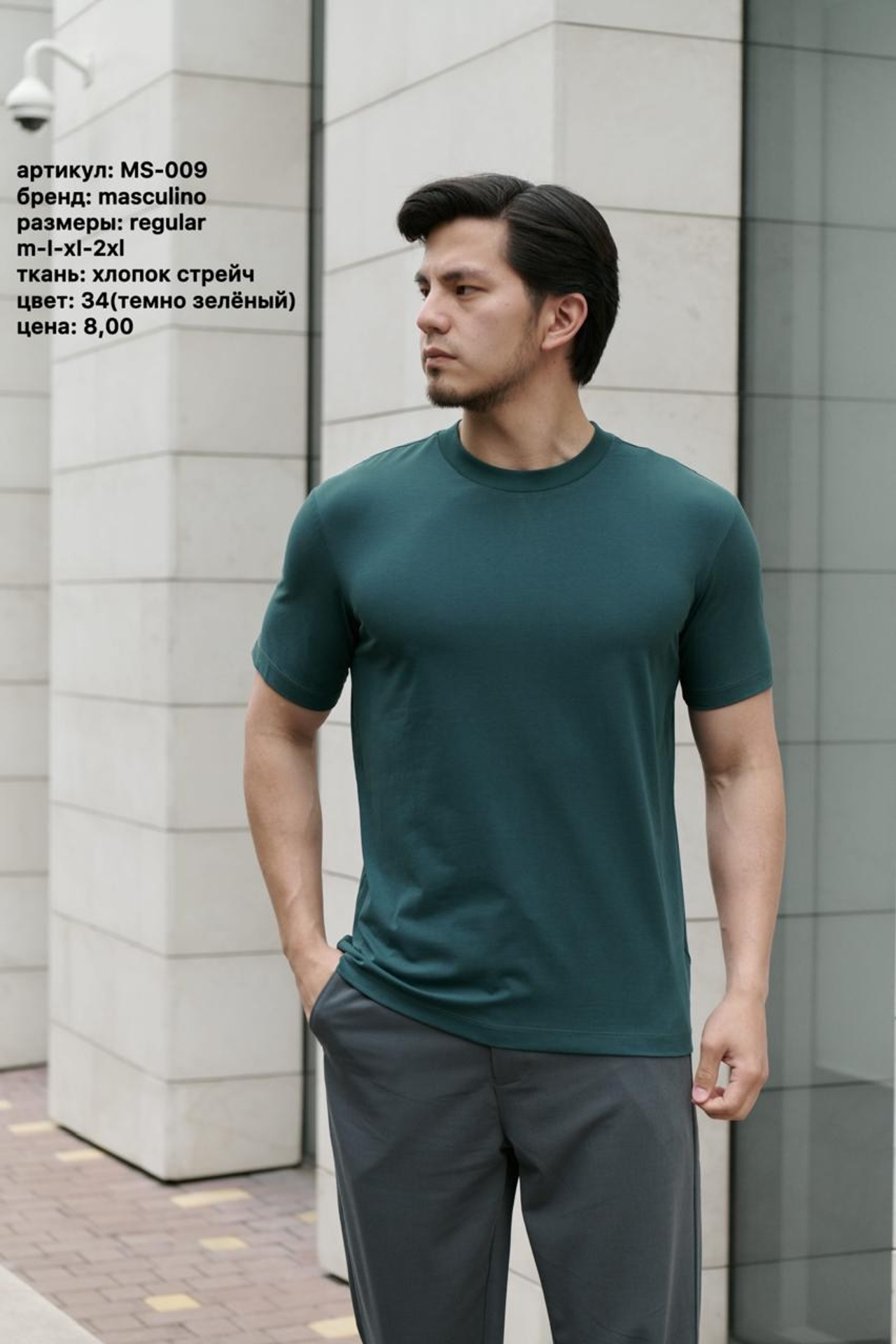 MS-009. KELZIN Group