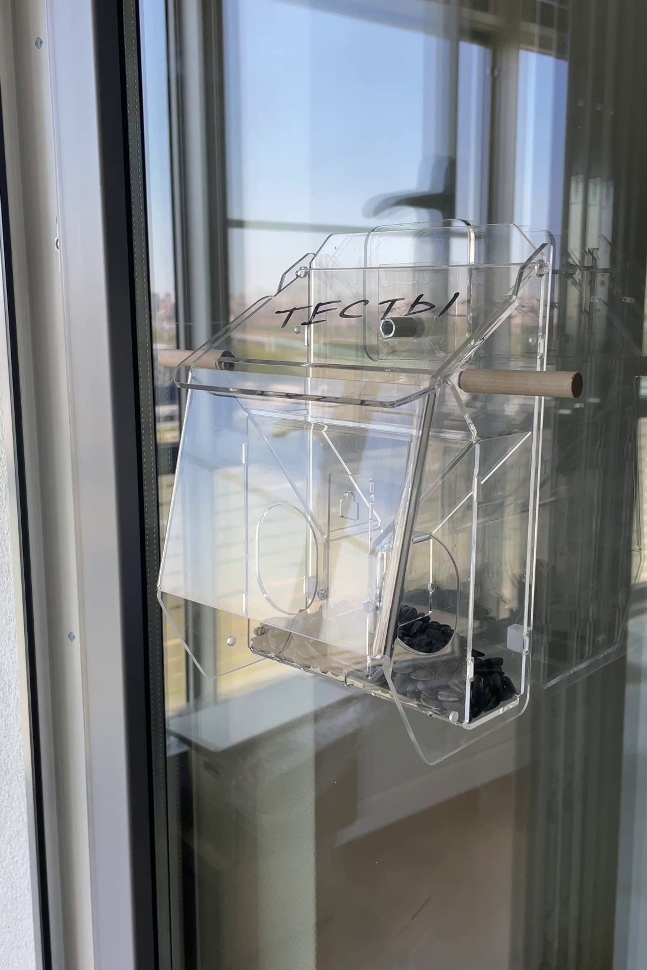 БАСТИОН. Кормушки для птиц на окно Чирик-Чирик